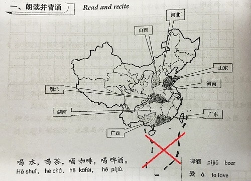 Hình bản đồ trong trang 32 cuốn Đọc - Viết sơ cấp 1 Developing Chinese. Ảnh: Dương Tâm