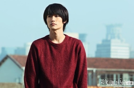 Haruma Miura qua doi anh 1