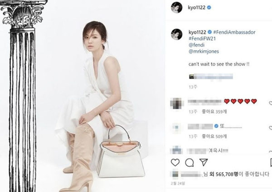Bài chia sẻ của Song Hye Kyo về thương hiệu thời trang xa xỉ Fendi