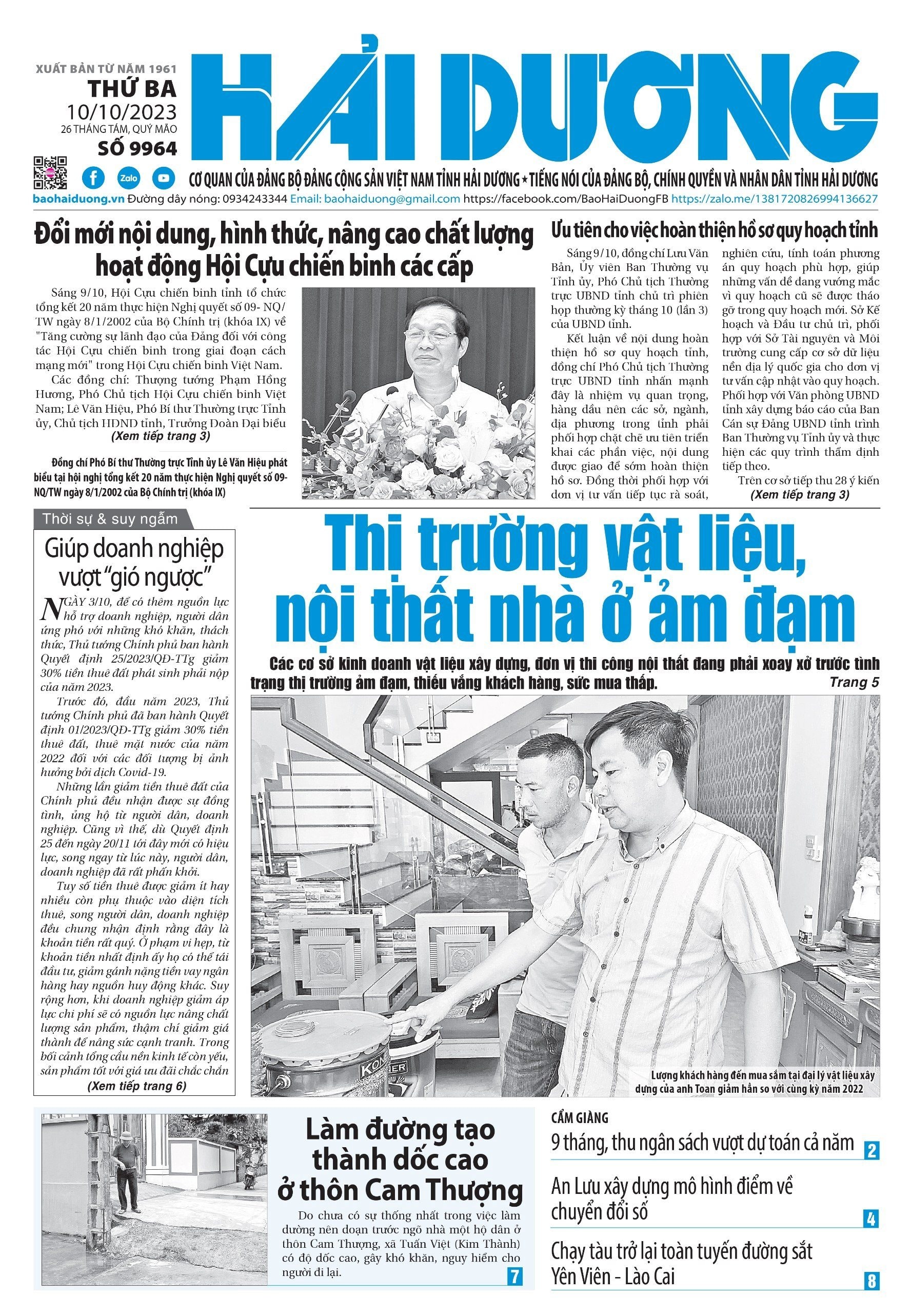 bhd_20231010_xemgitrenbaohaiduong_1.jpg