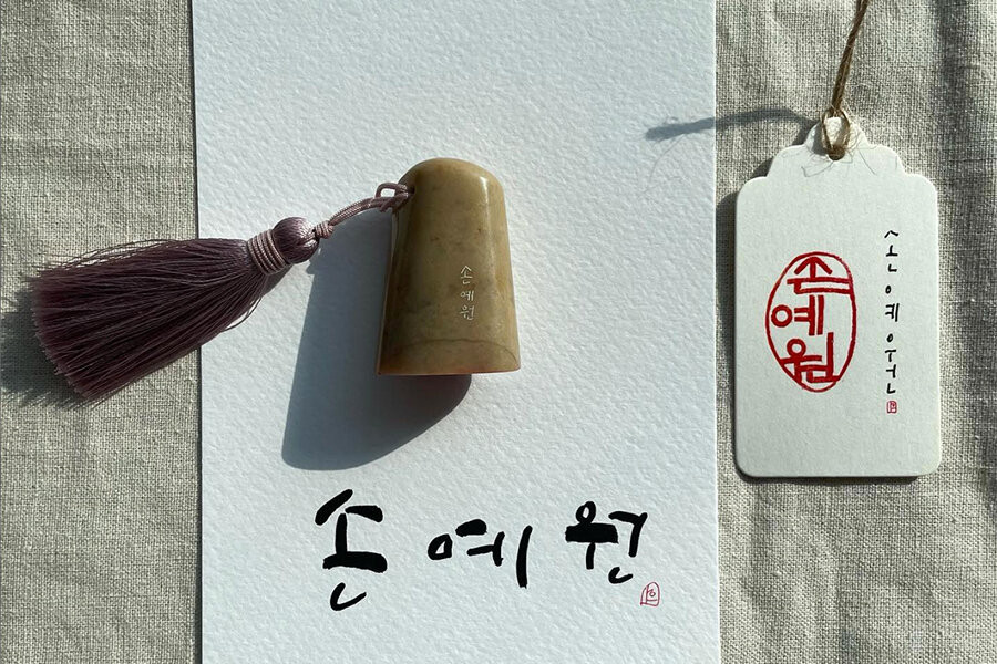 Giấy Hanji là loại giấy truyền thống được làm thủ công là mặt hàng được yêu thích ở Hàn Quốc, chúng có nhiều màu sắc và kiểu dáng đẹp mắt, rất thích hợp để làm quà tặng.