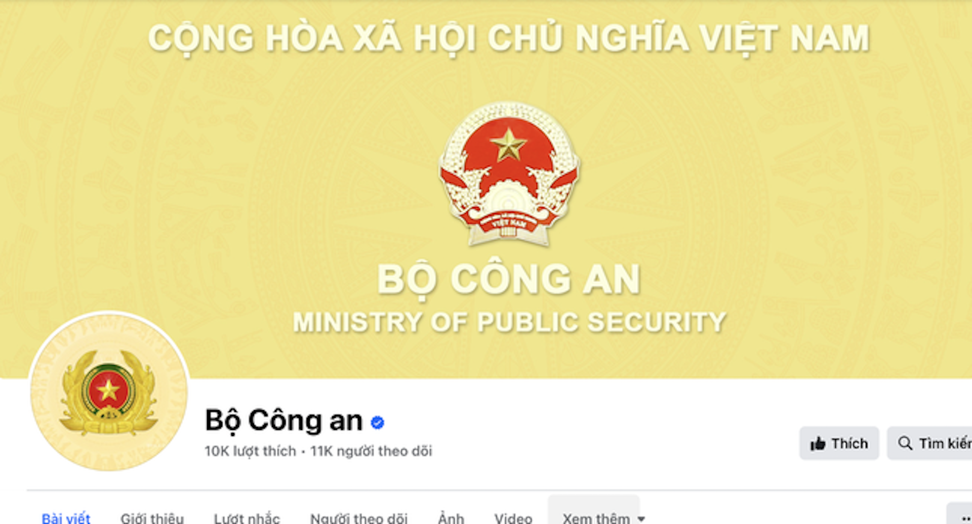 Trang thông tin chính thức của Bộ Công an trên nền tảng mạng xã hội Facebook.