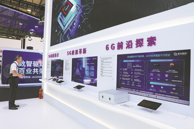 Người dân tham quan các mô hình công nghệ 5G và 6G tại WMC 2023 ở Thượng Hải, diễn ra hồi tháng 6. Ảnh: ChinaDaily