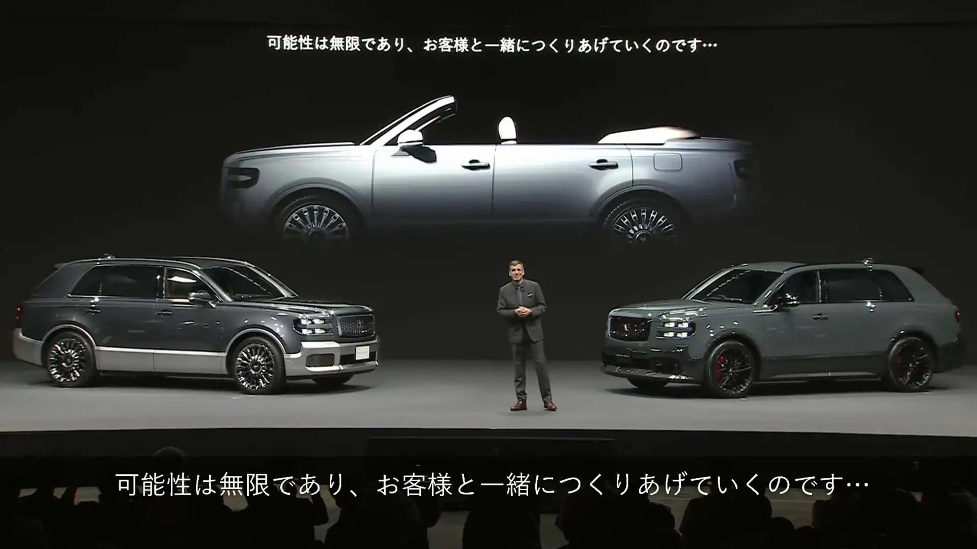 Toyota Century SUV mui trần được nhá hàng tại sự kiện ra mắt Century SUV, diễn ra cuối năm 2023 - Ảnh cắt từ video, nguồn: Toyota