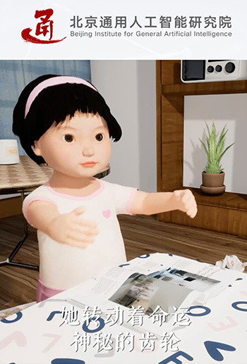 Tong Tong, bé gái trí tuệ nhân tạo (AI) ảo đầu tiên trên thế giới. Ảnh: stdaily.com