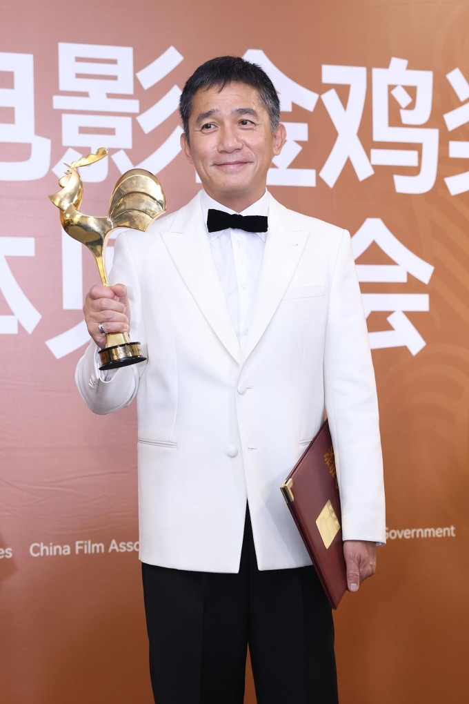Lương Triều Vỹ nhận giải điện ảnh Kim Kê của Trung Quốc năm 2023. Ảnh: HK01