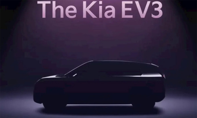 Kia EV3 với kiểu dáng SUV, nhiều đường nét bo tròn. Ảnh: Kia
