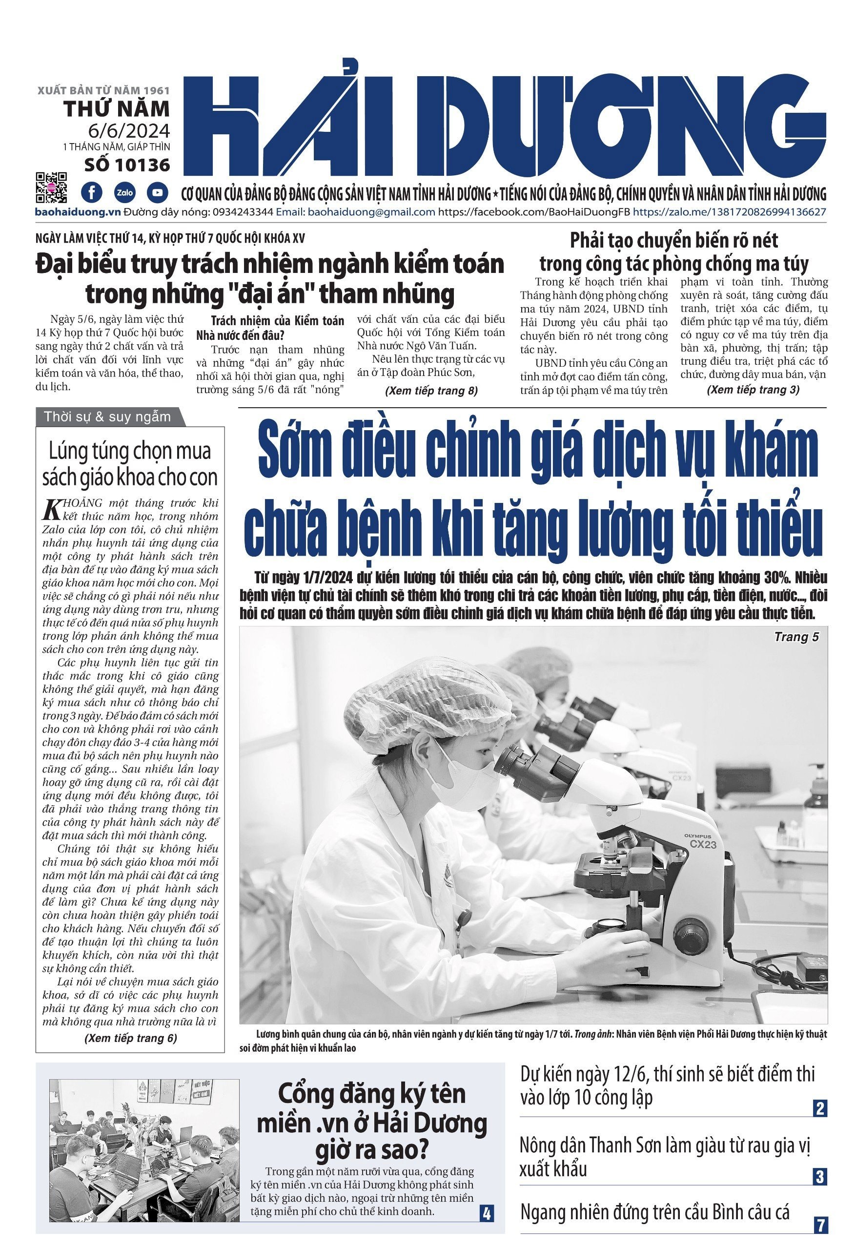 bhd_xemgitrenbao_1.jpg