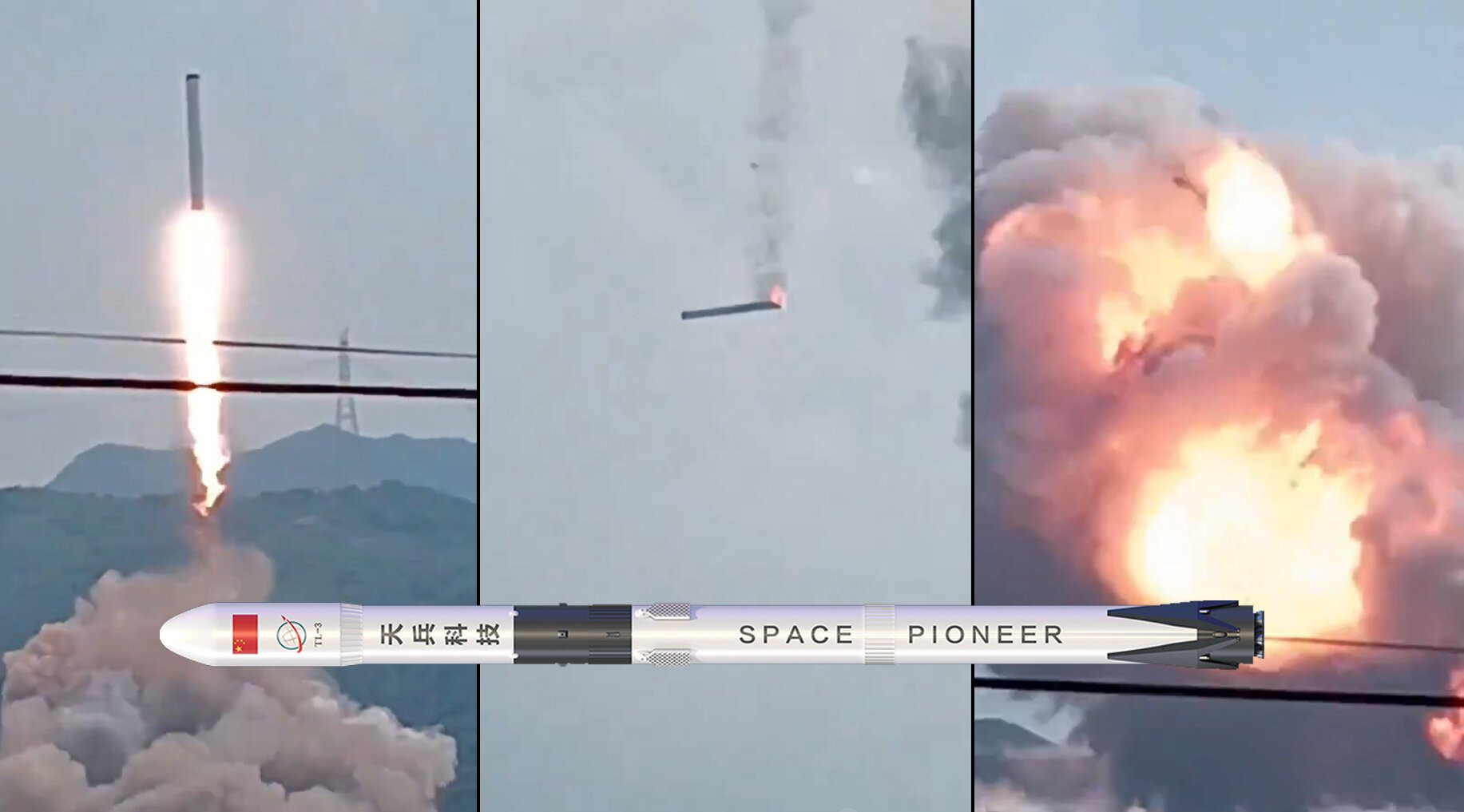 Thiết kiết tên lửa đẩy Thiên Long 3 của Space Pioneer.