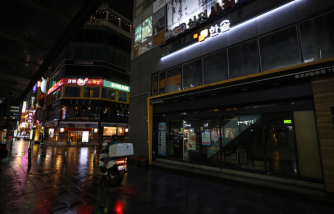 Một con phố vắng vẻ ở quận Jongno, Seoul, Hàn Quốc. Ảnh: YONHAP