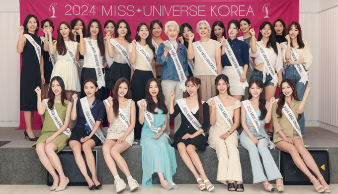 Bà Choi Soon Hwa và các thí sinh Miss Universe Korea 2024. Ảnh: Herald Corp