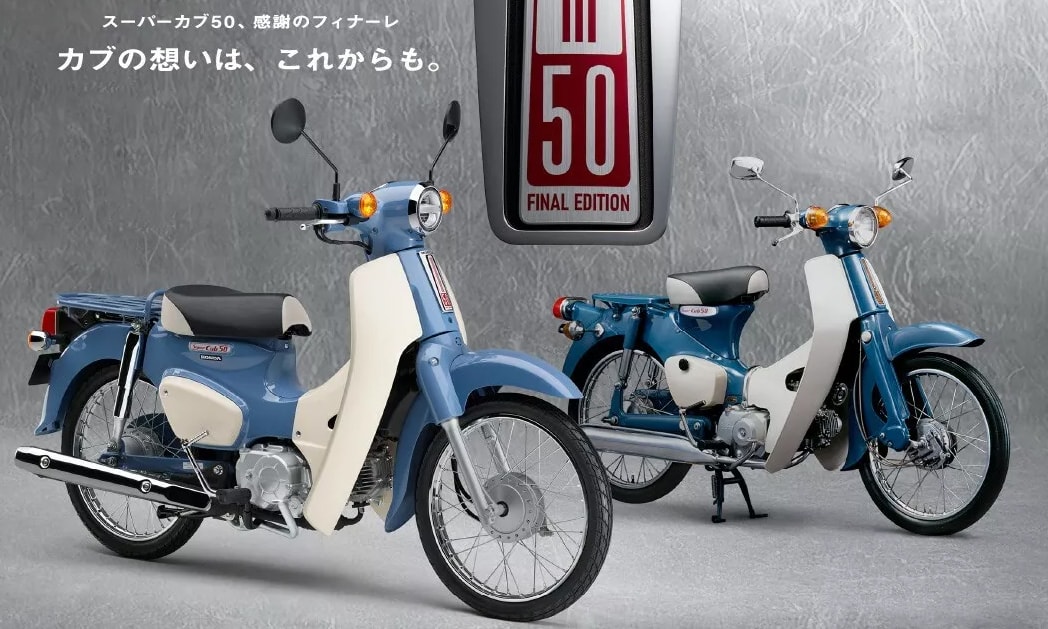 honda-super-cub.jpg