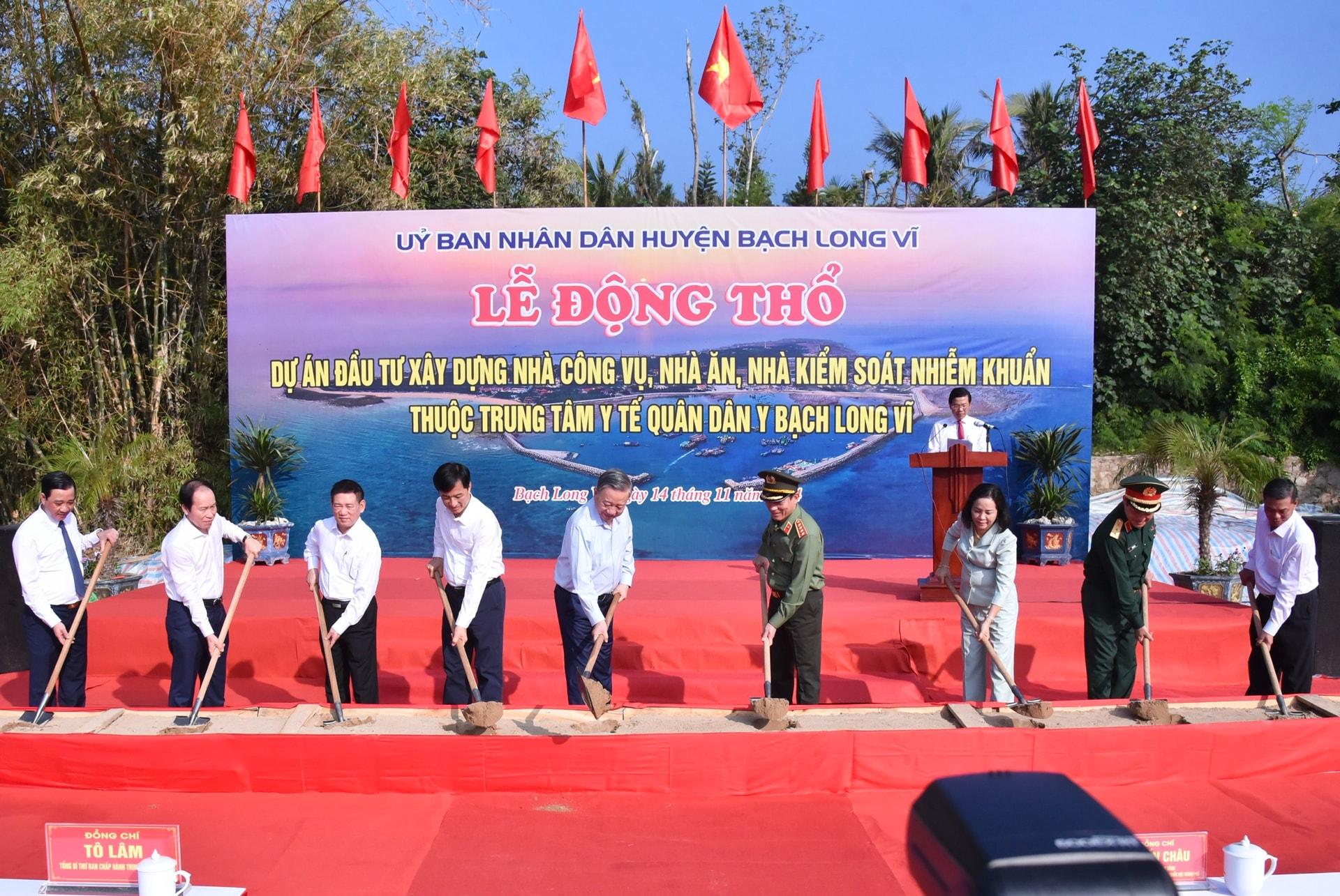 Đồng chí Tô Lâm, Tổng Bí thư Ban chấp hành Trung ương Đảng cùng các đại biểu thực hiện nghi thức động thổ Dự án đầu tư xây dựng nhà công vụ, nhà ăn, nhà kiểm soát nhiễm khuẩn thuộc Trung tâm Y tế quân dân y Bạch Long Vĩ.