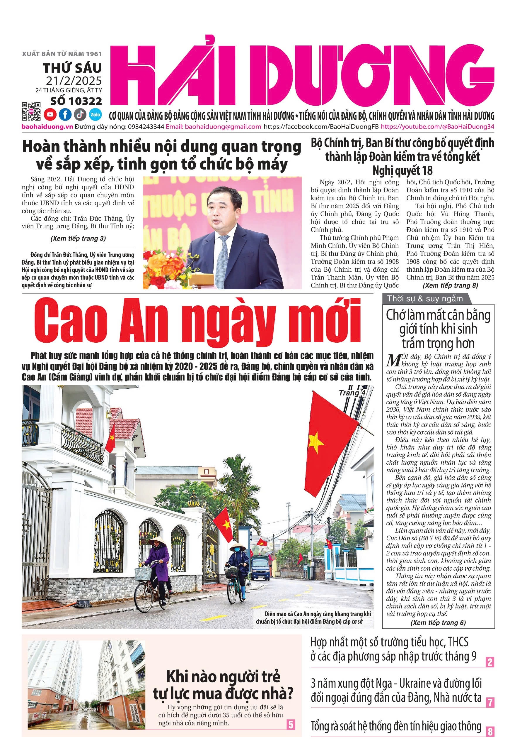 cao-an-1.jpg