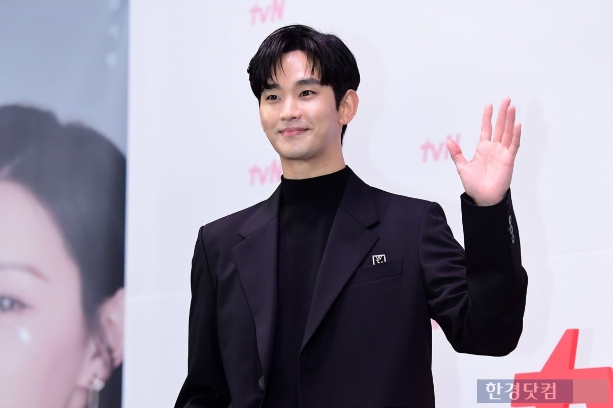Kim Soo Hyun anh 2