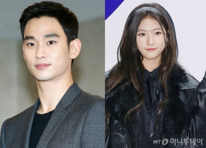 Kim Soo Hyun anh 1