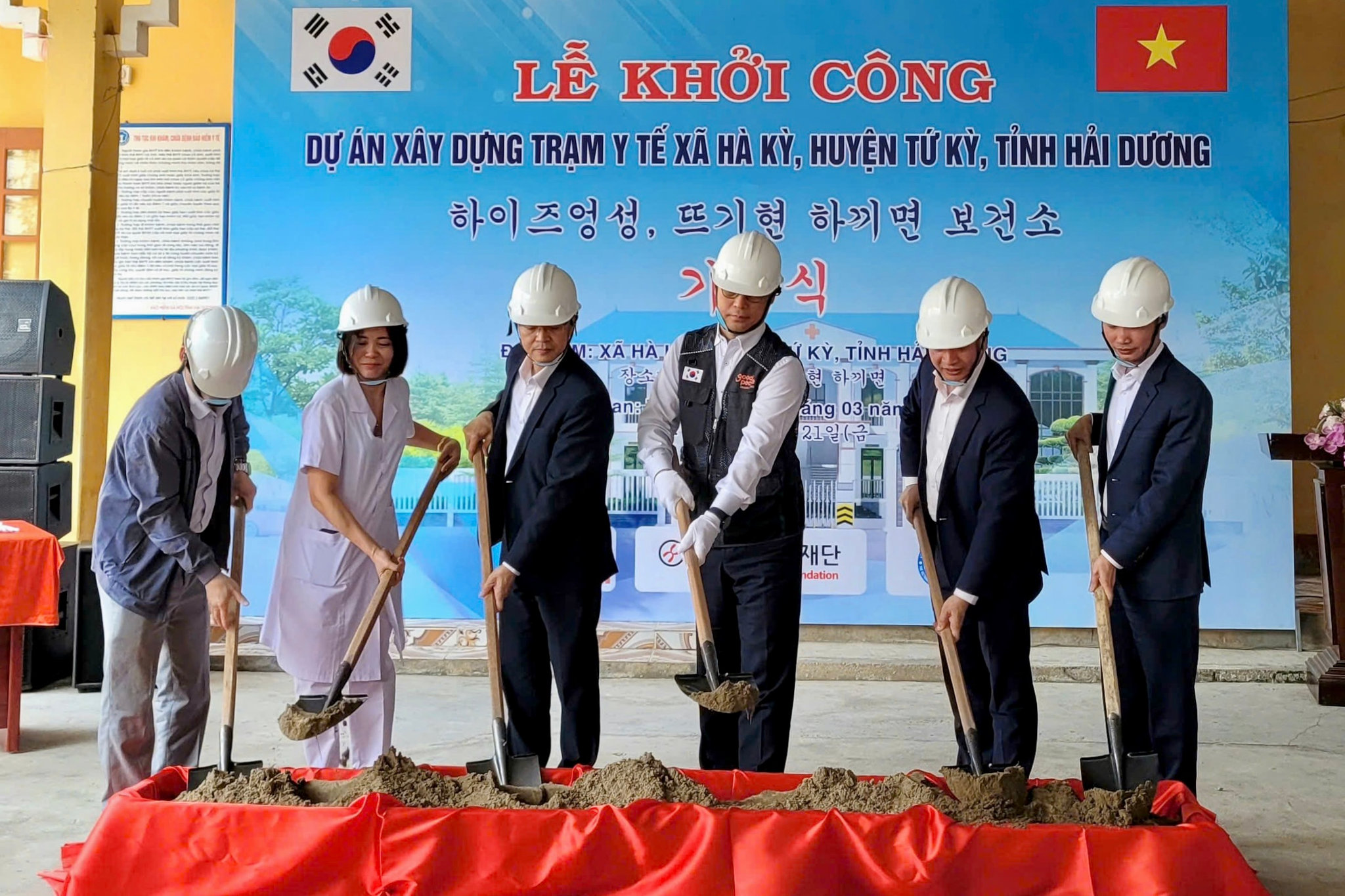 HUYỆN TỨ KỲ TỈNH HẢI DƯƠNG THAY ĐỔI SAU SÁP NHẬP ĐƠN VỊ