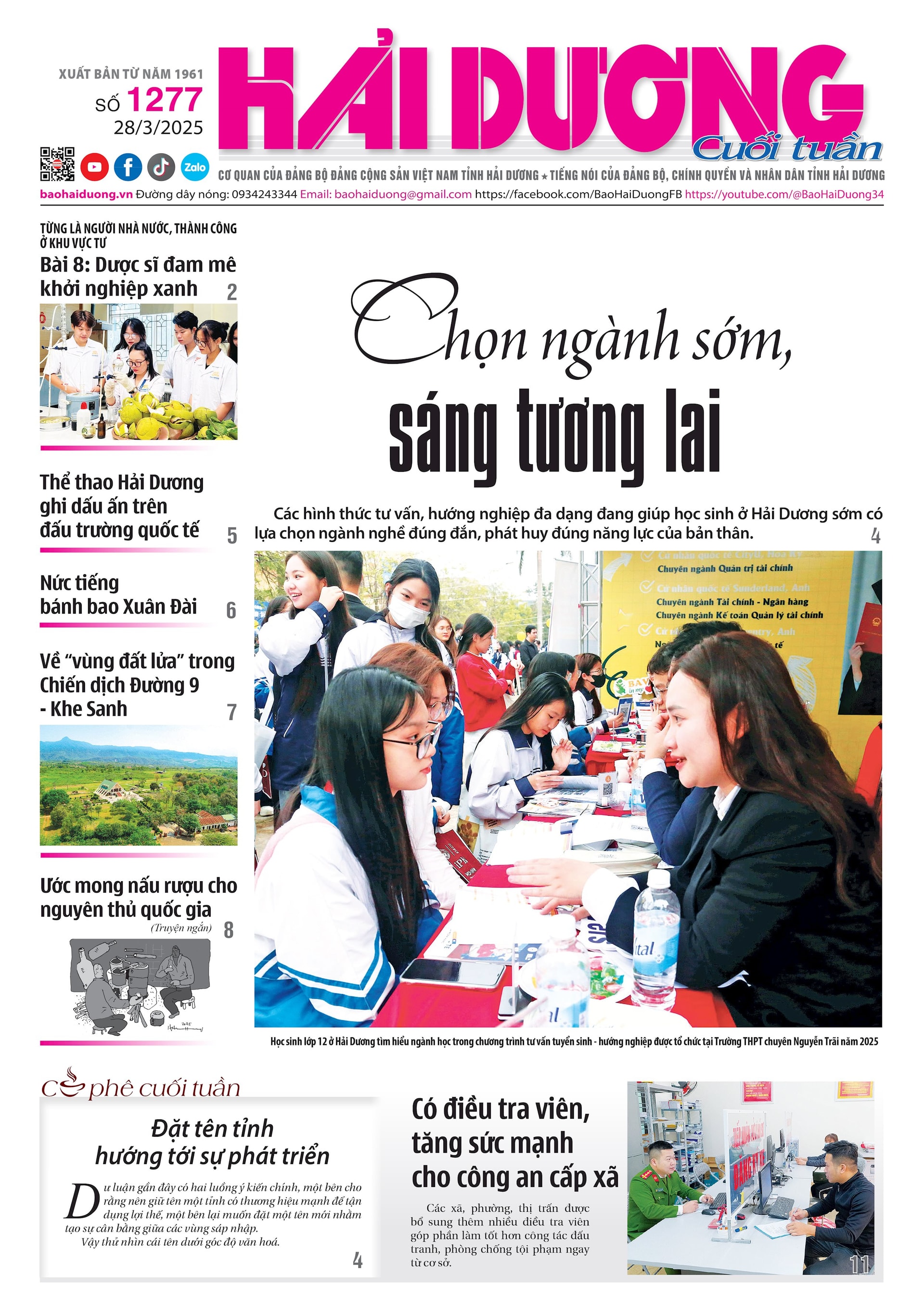 trang-1.jpg
