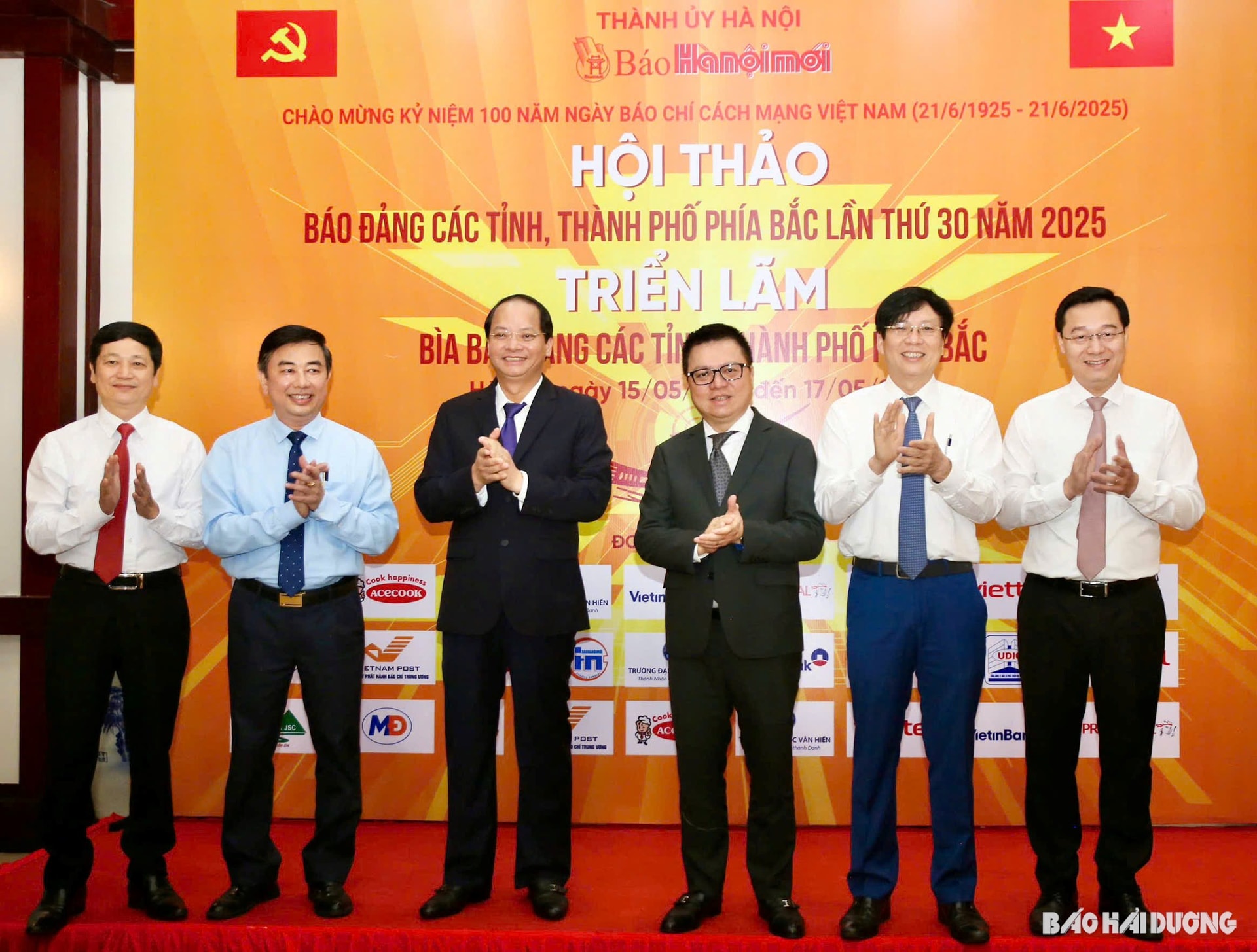 hoi-thao-bao-dang-2025-7.jpg