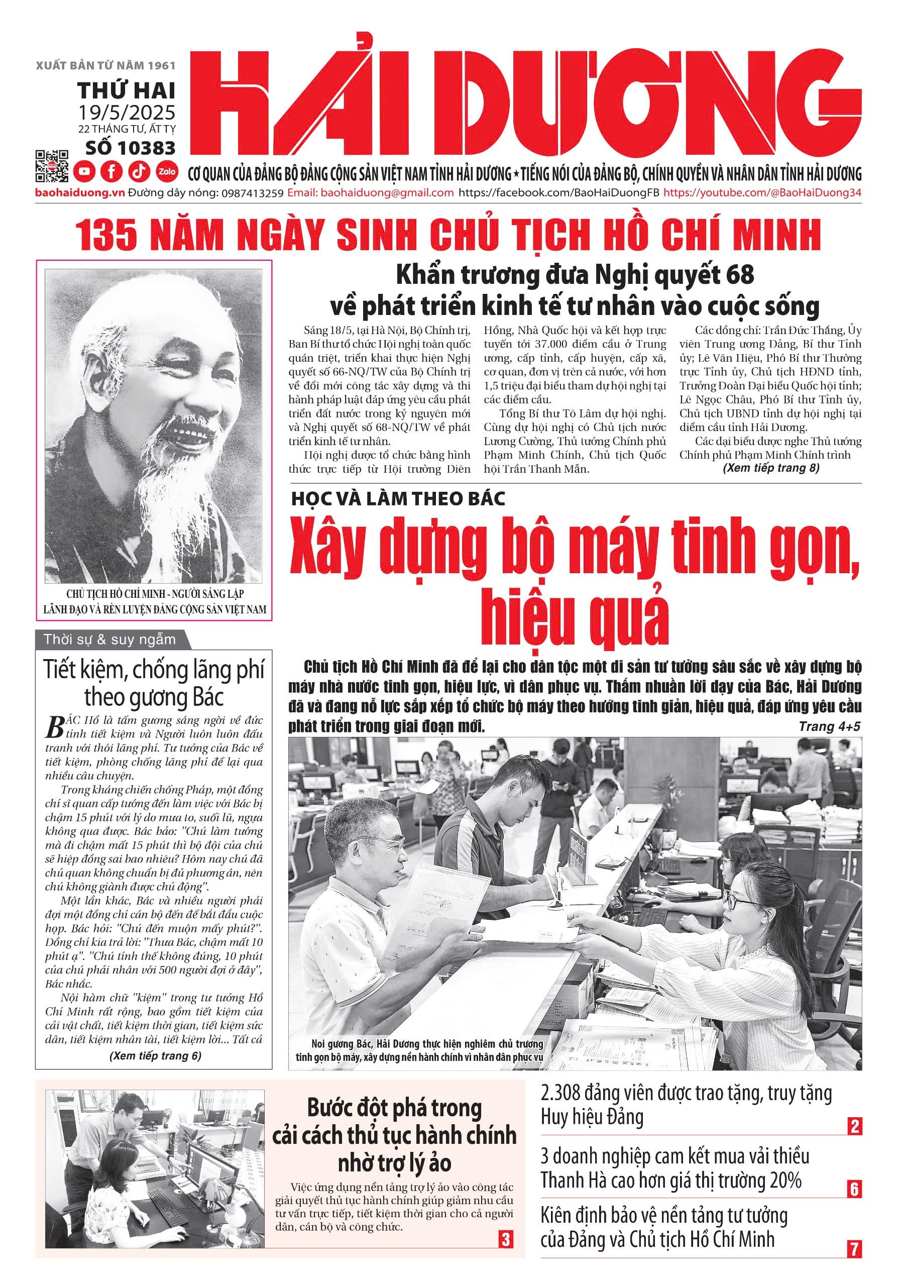 xem-go-tren-bao-hai-duong -ngay-19-5