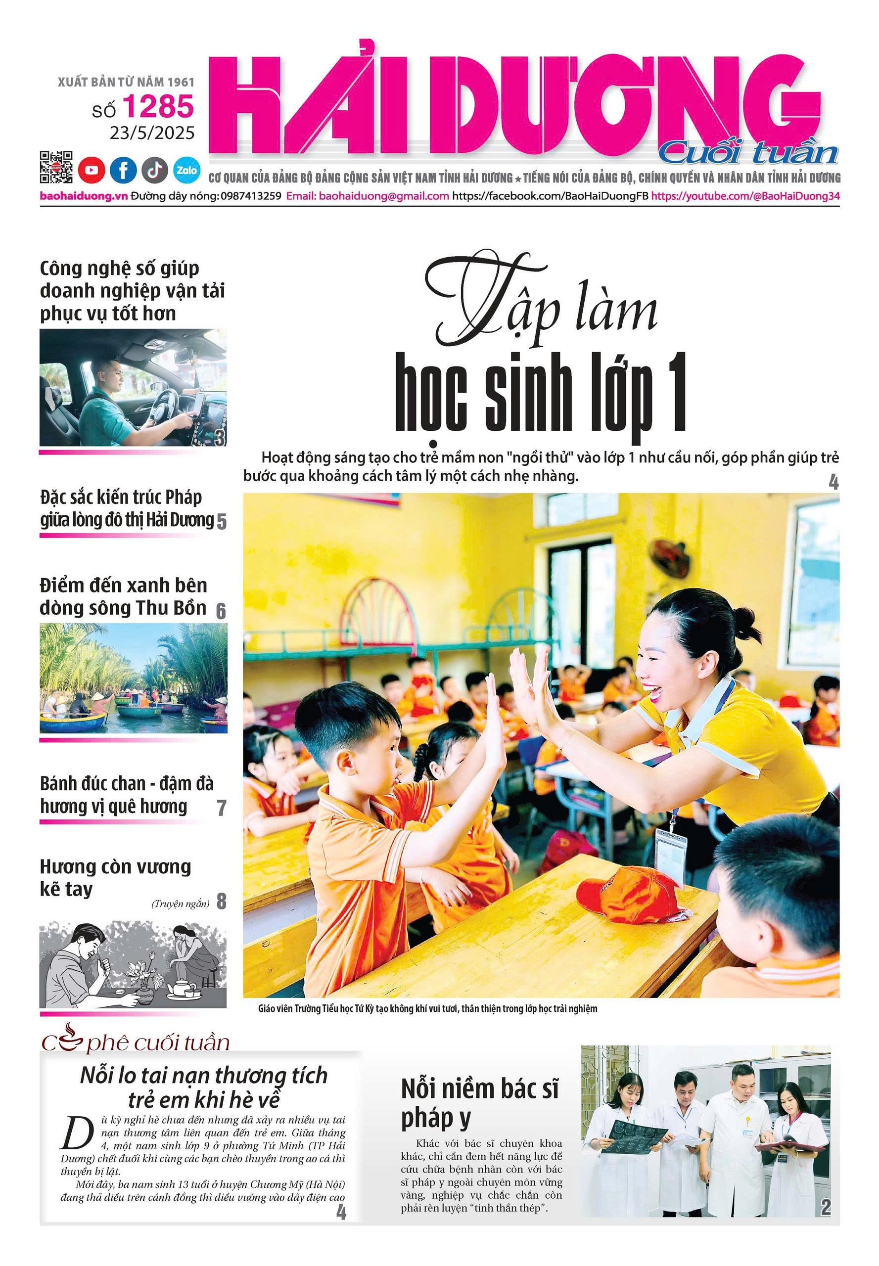 trang-1.jpg