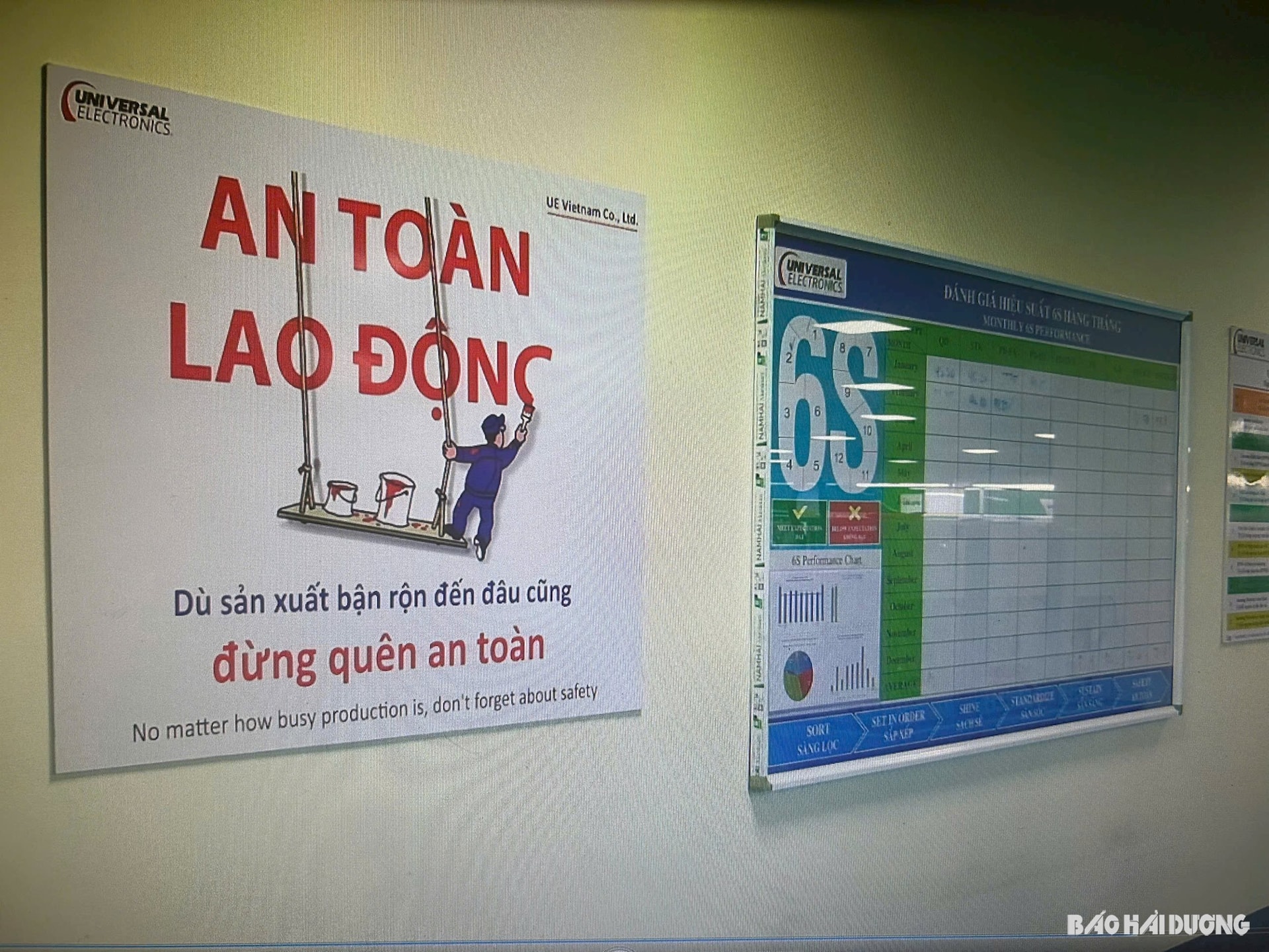 労働安全衛生.jpg