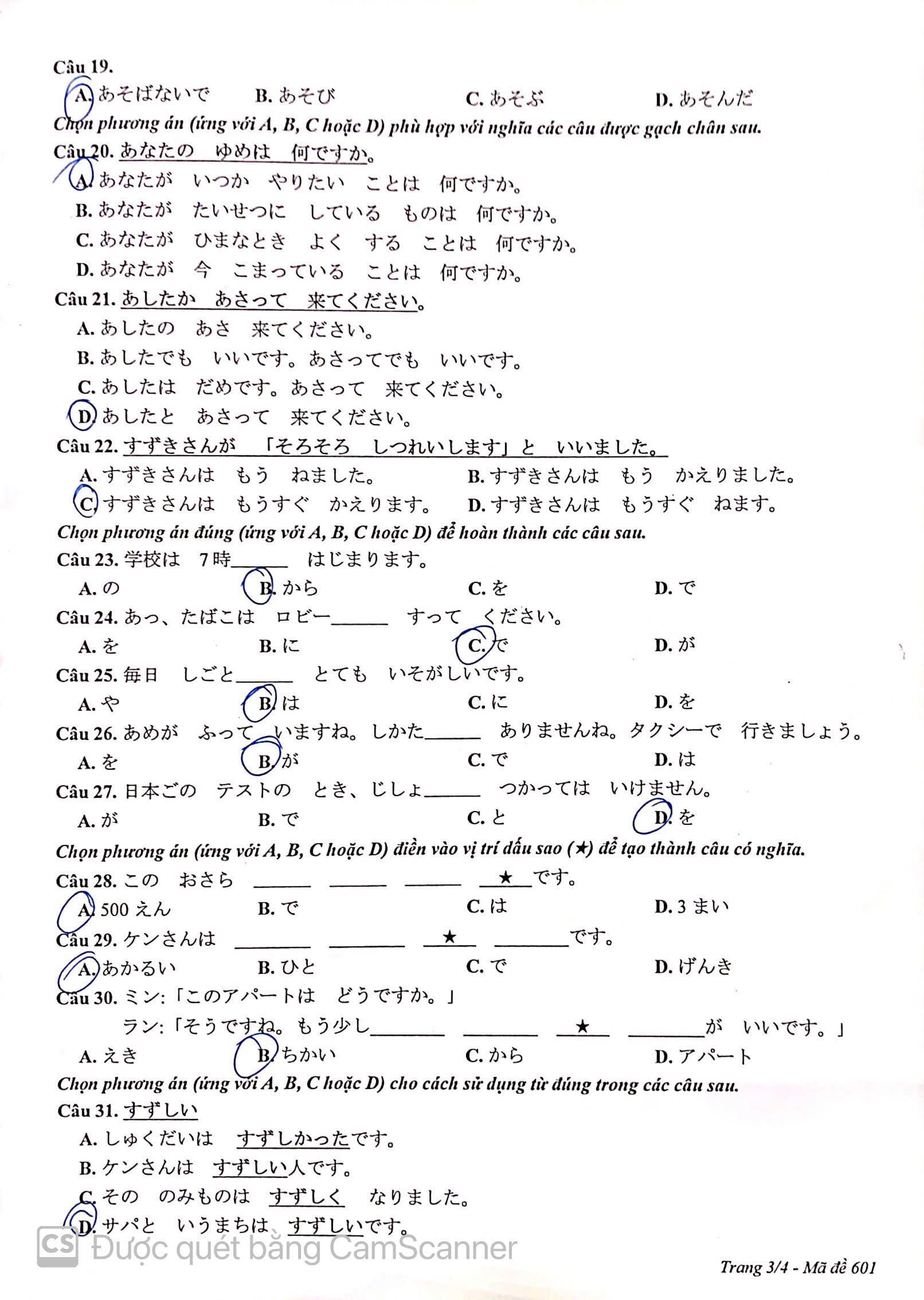 tieng-nhat1.jpg