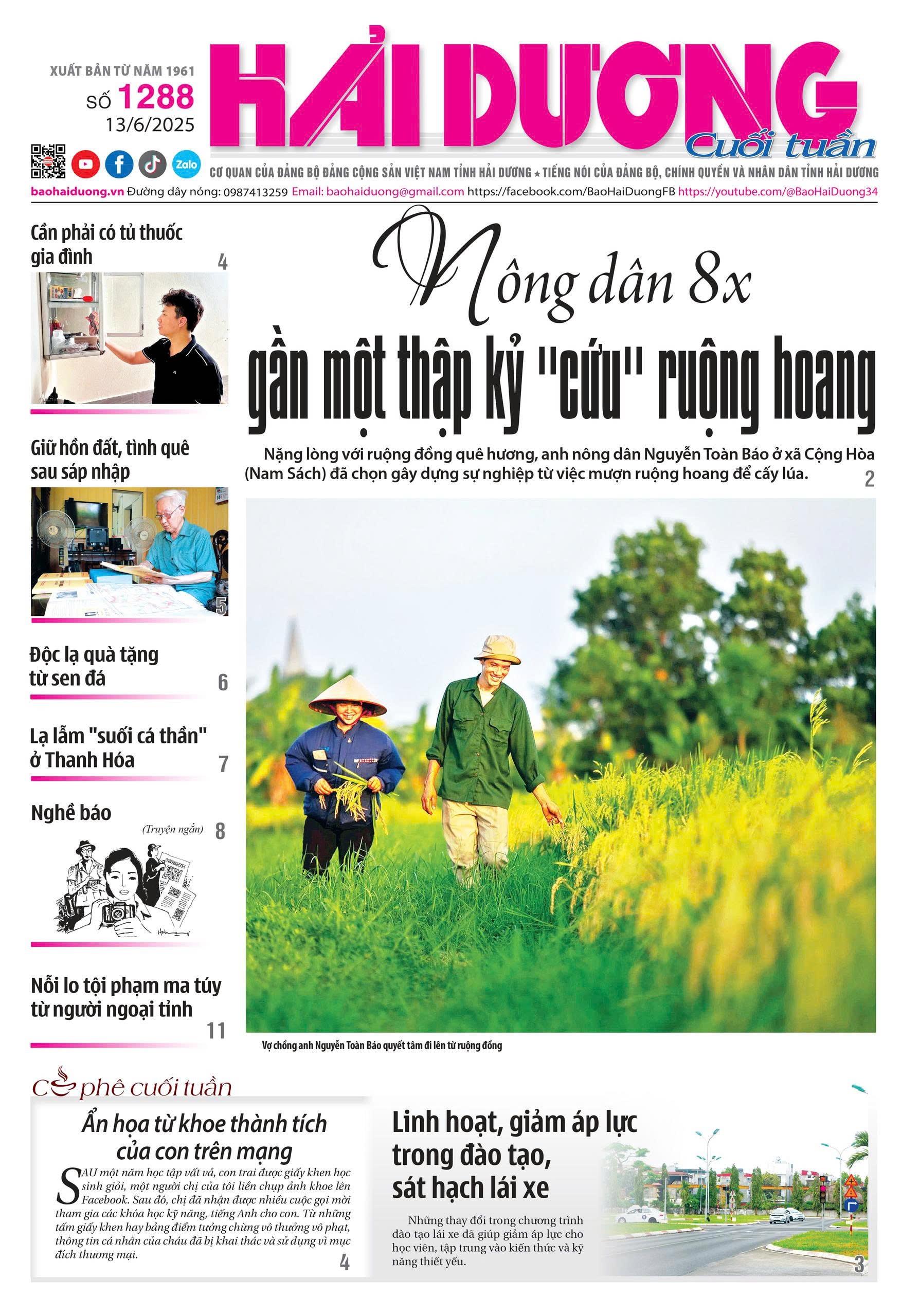 gen-h-trang-1-1(1).jpg