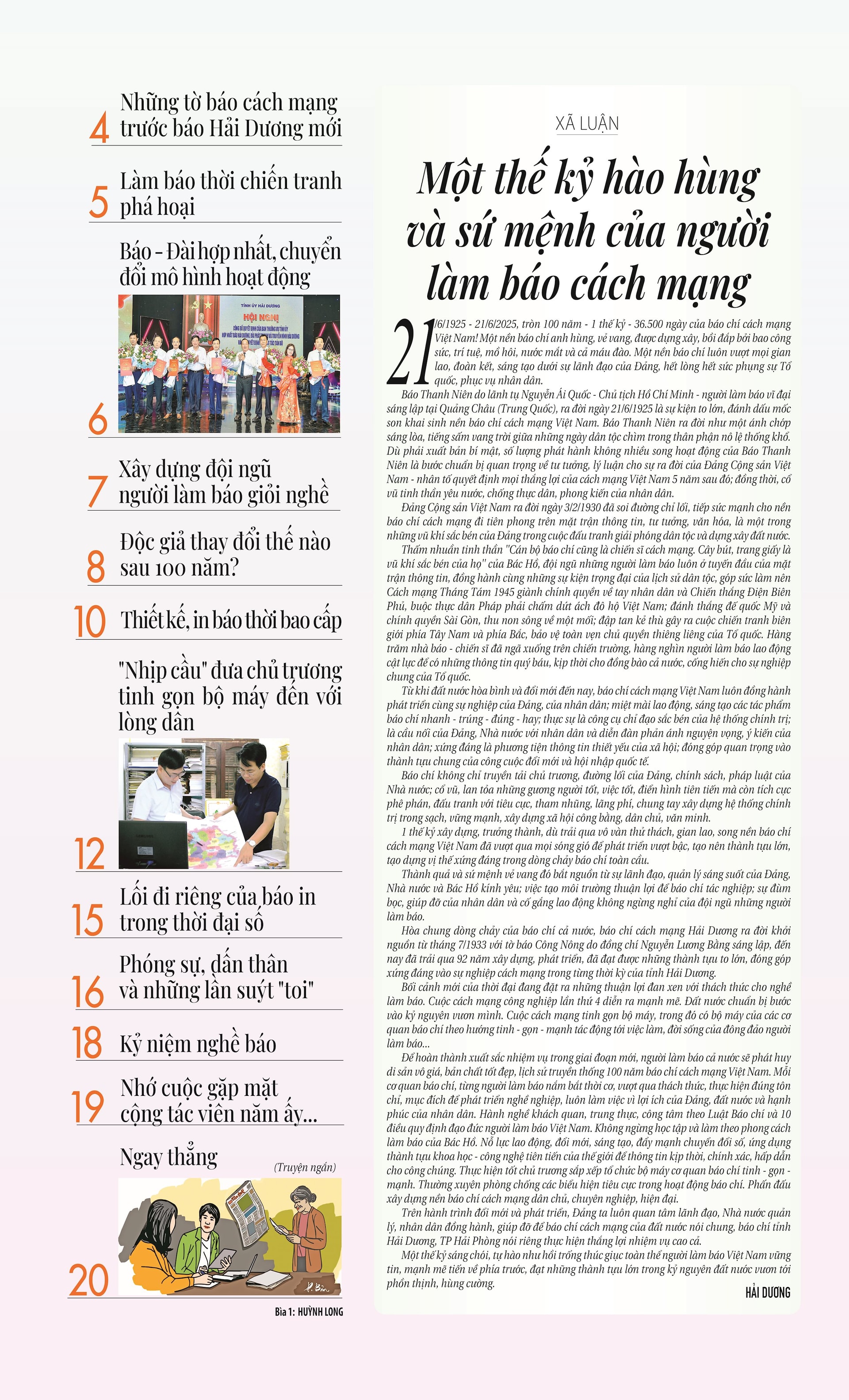 trang - 2