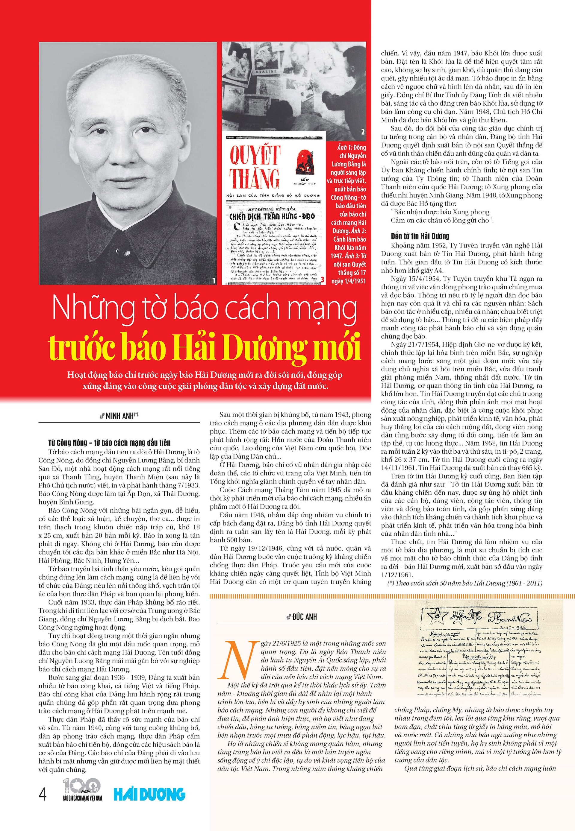 trang-4.jpg
