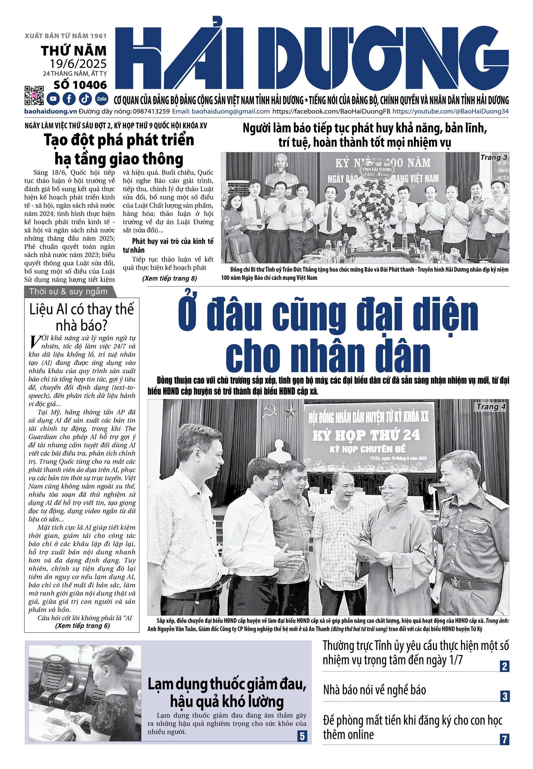 gen-h-xem-gi-bao-hai-duong-ngay-19-6.jpg