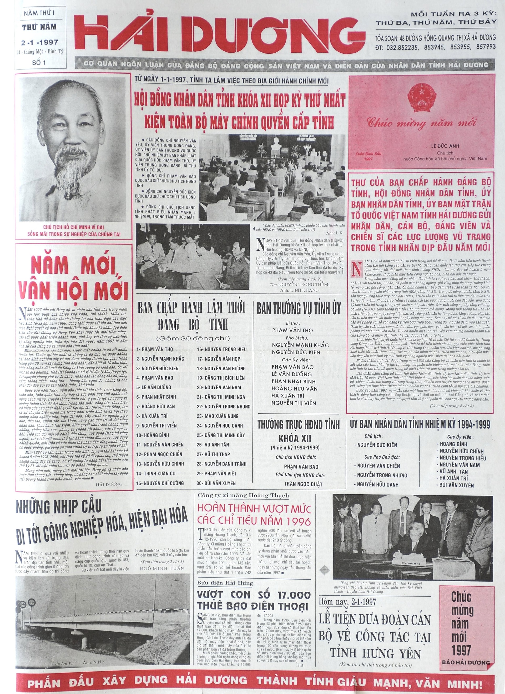 hai-duong-dau-tien-1977.jpeg