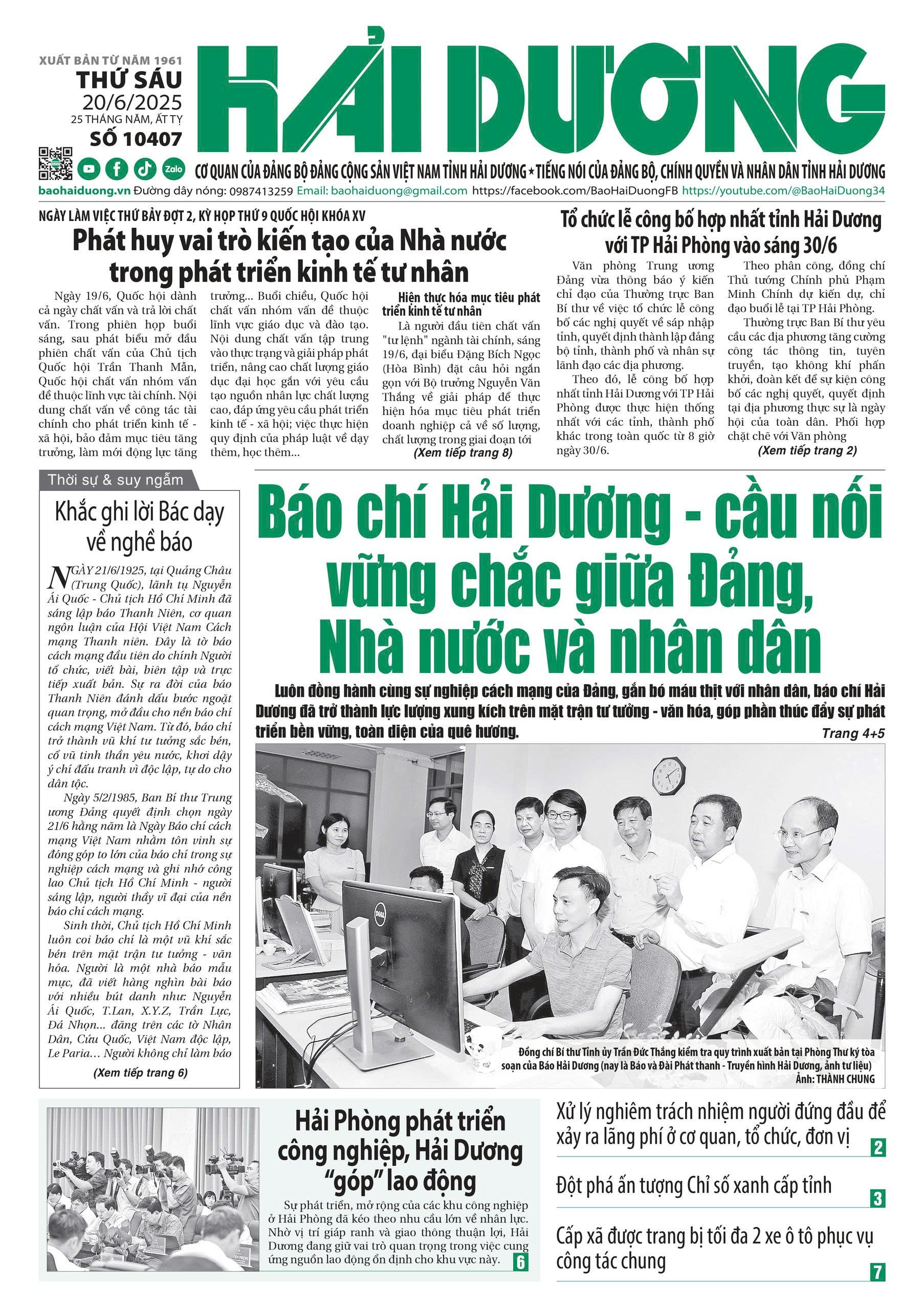 gen-h-xem-gi-bao-hai-duong-ngay-20-6.jpg