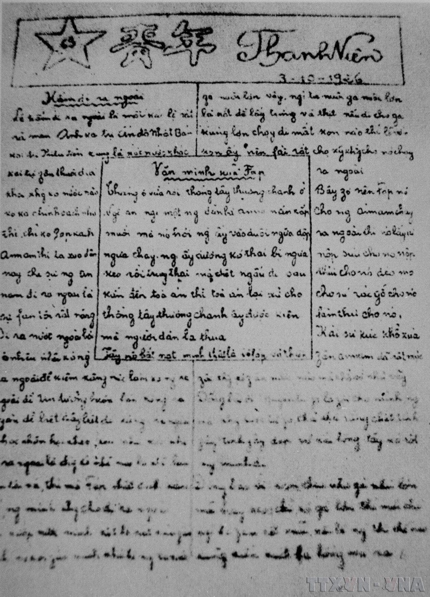 On June 21, 1925, the first issue of Thanh Nien (Youth) newspaper is published. President Ho Chi Minh serves as editor-in-chief and reporter, writing numerous articles for the paper. In the photo: The early issues of Thanh Nien newspaper. (Photo: VNA Archives)