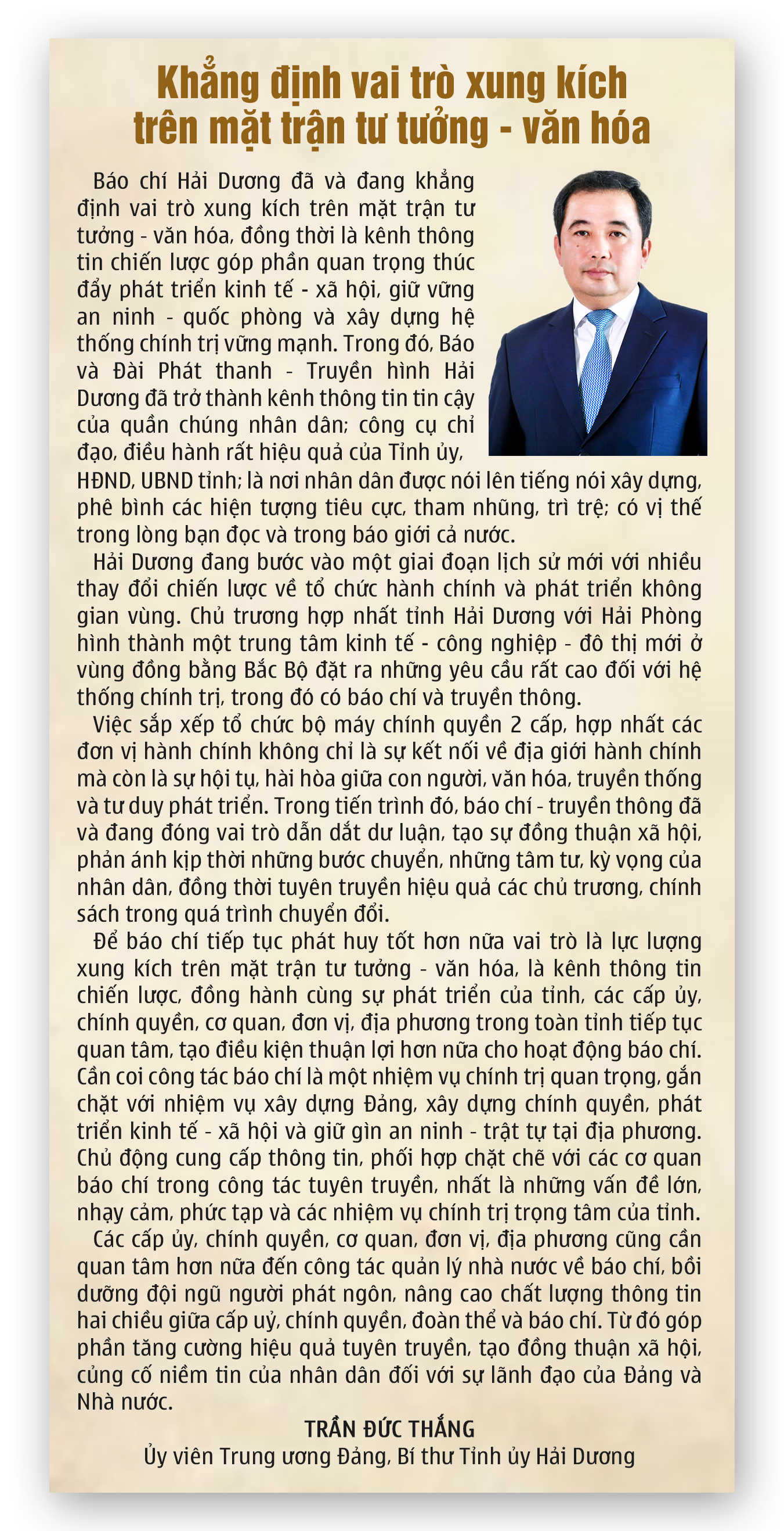 tran-duc-thang2.png