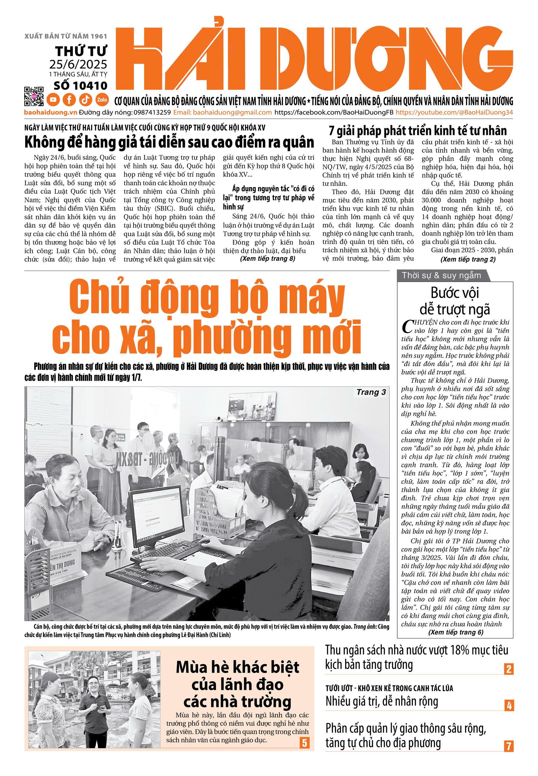 gen-h-xem-gi-bao-hai-duong-ngay-25-6.jpg