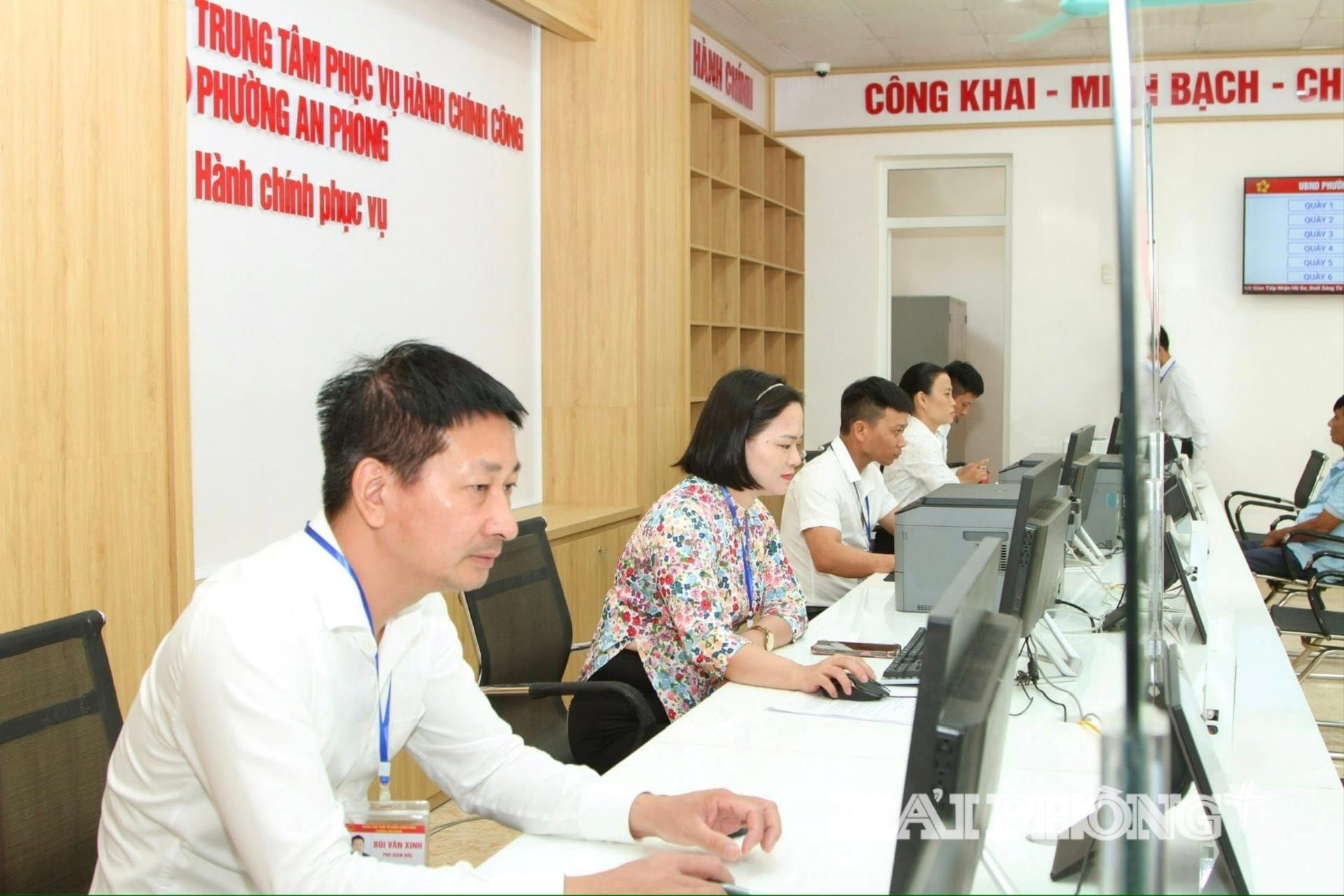 Trung tâm Phục hành chính công phường An Phong được đặt tại trụ sở phường Hồng Phong cũ và được cải tạo sửa chữa khang trang, hiện đại, đáp ứng yêu cầu phục vụ người dân, doanh nghiệp