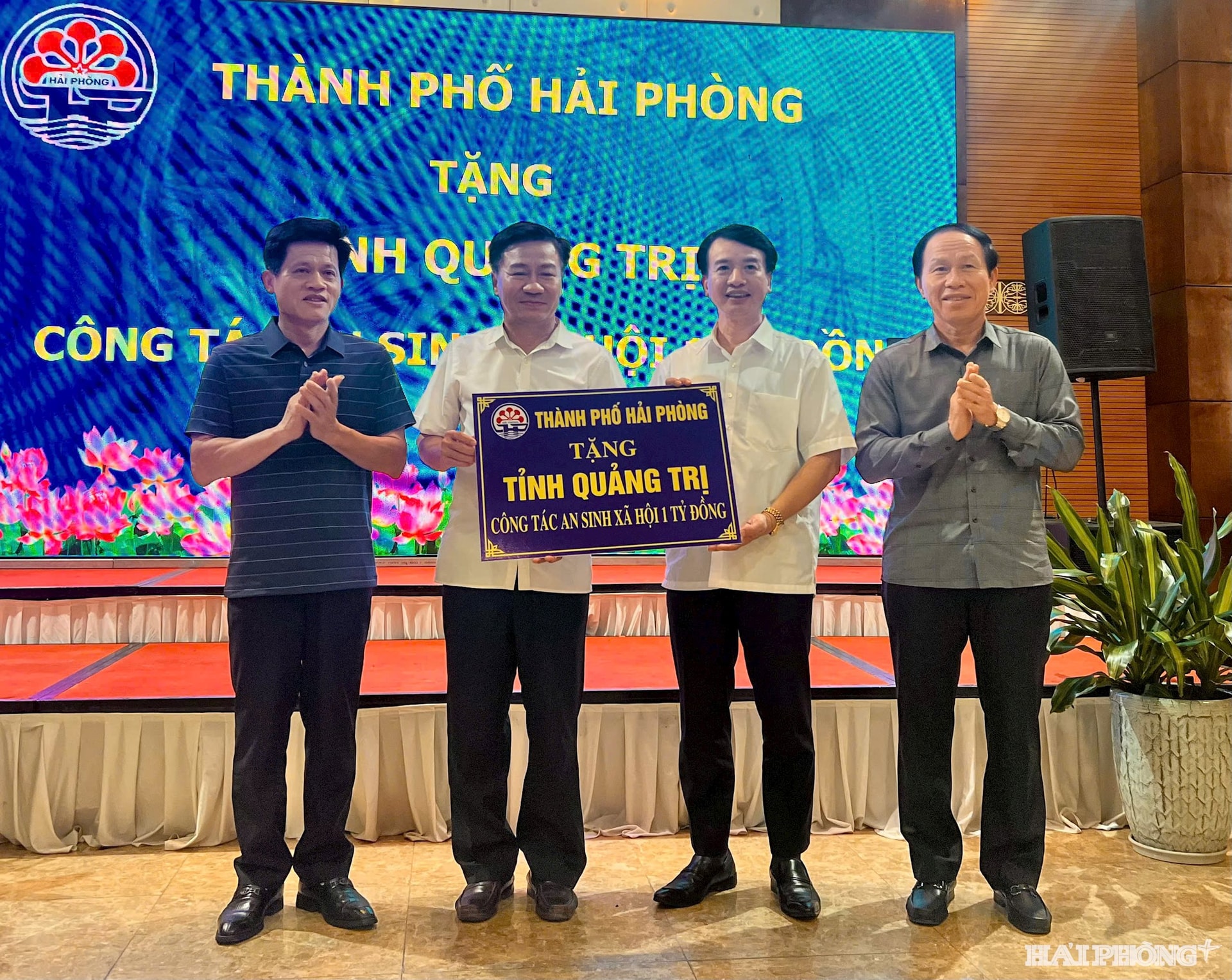 Thành phố Hải Phòng trao tặng tỉnh Quảng Trị 1 tỷ đồng góp phần cùng địa phương thực hiện công tác an sinh xã hội