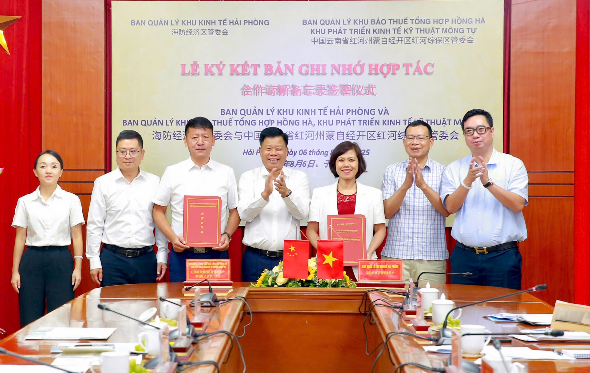 Ký kết biên bản ghi nhớ hợp tác giữa Ban Quản lý Khu kinh tế Hải Phòng với Ban Quản lý Khu bảo thuế tổng hợp Hồng Hà, Khu phát triển kinh tế kỹ thuật Mông Tự