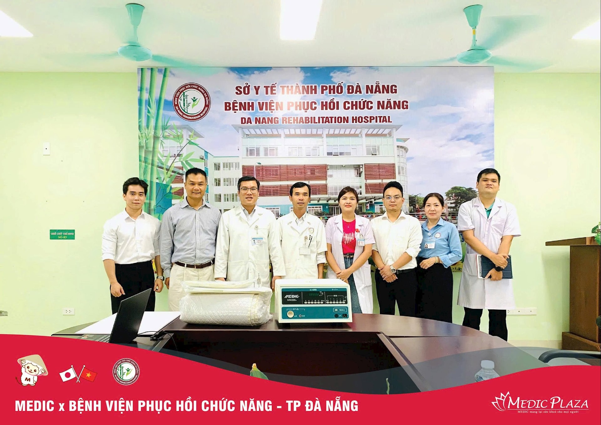 ក្រុមហ៊ុន ២