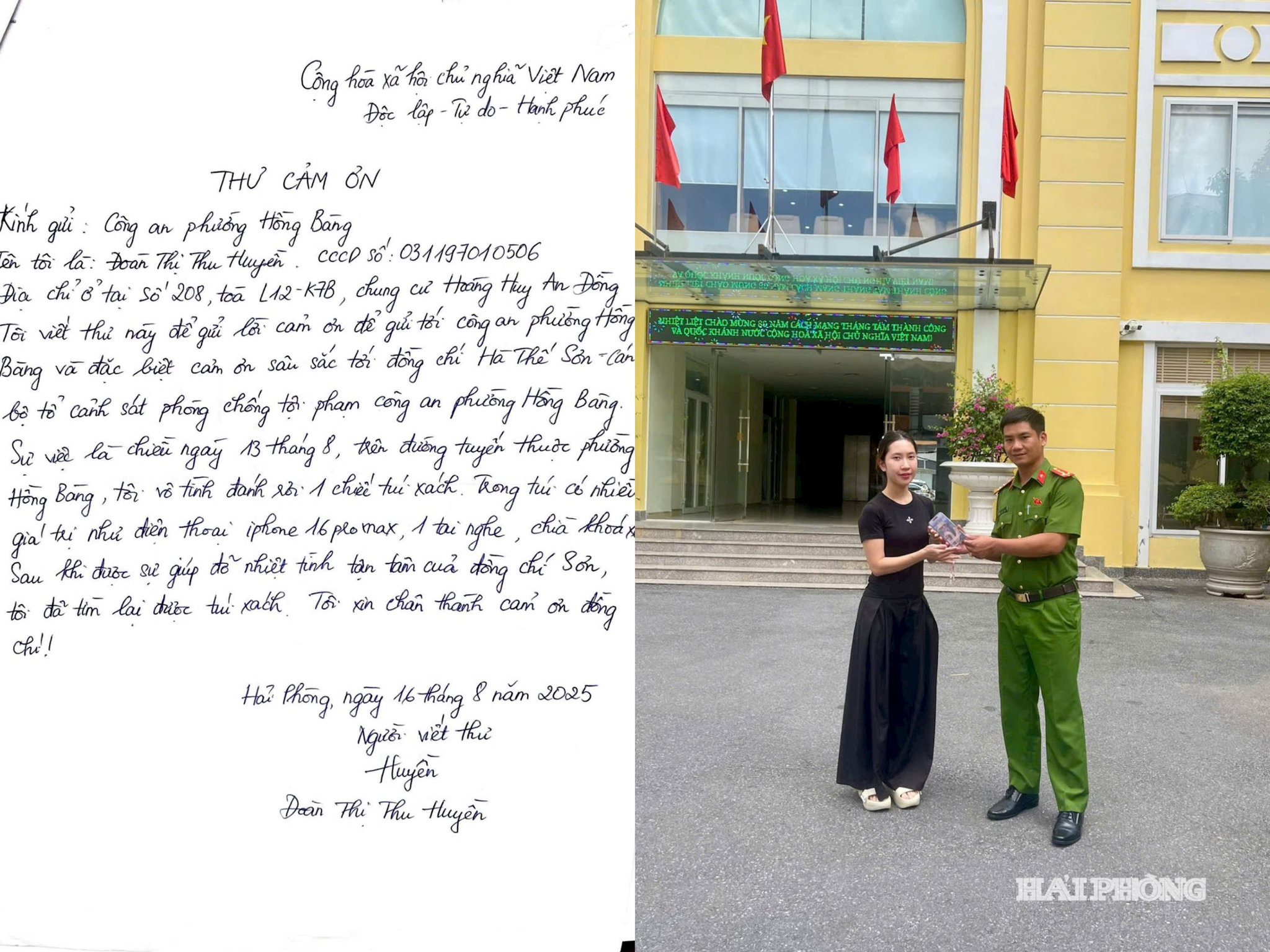 cong-an3.jpg