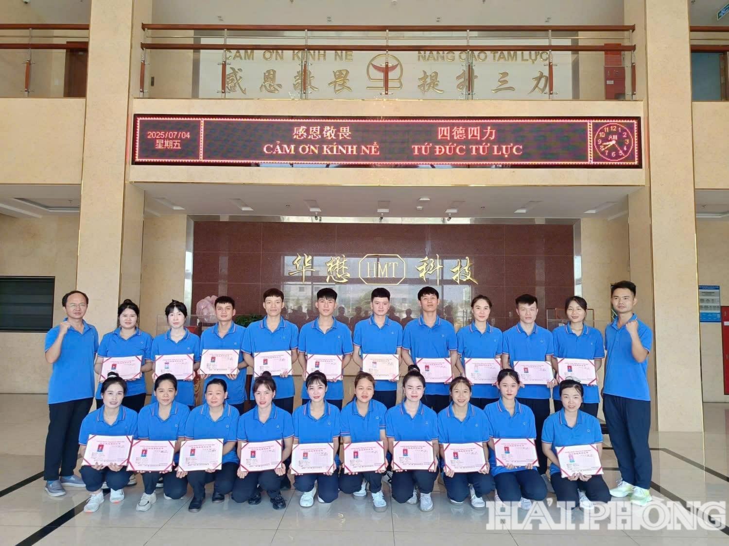 Công ty TNHH Công nghệ Vật liệu mới HMT Hải Phòng có nhu cầu tuyển thêm nhiều lao động.