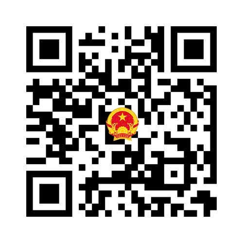 QR code to register for free vehicle to visit the National Achievement Exhibition