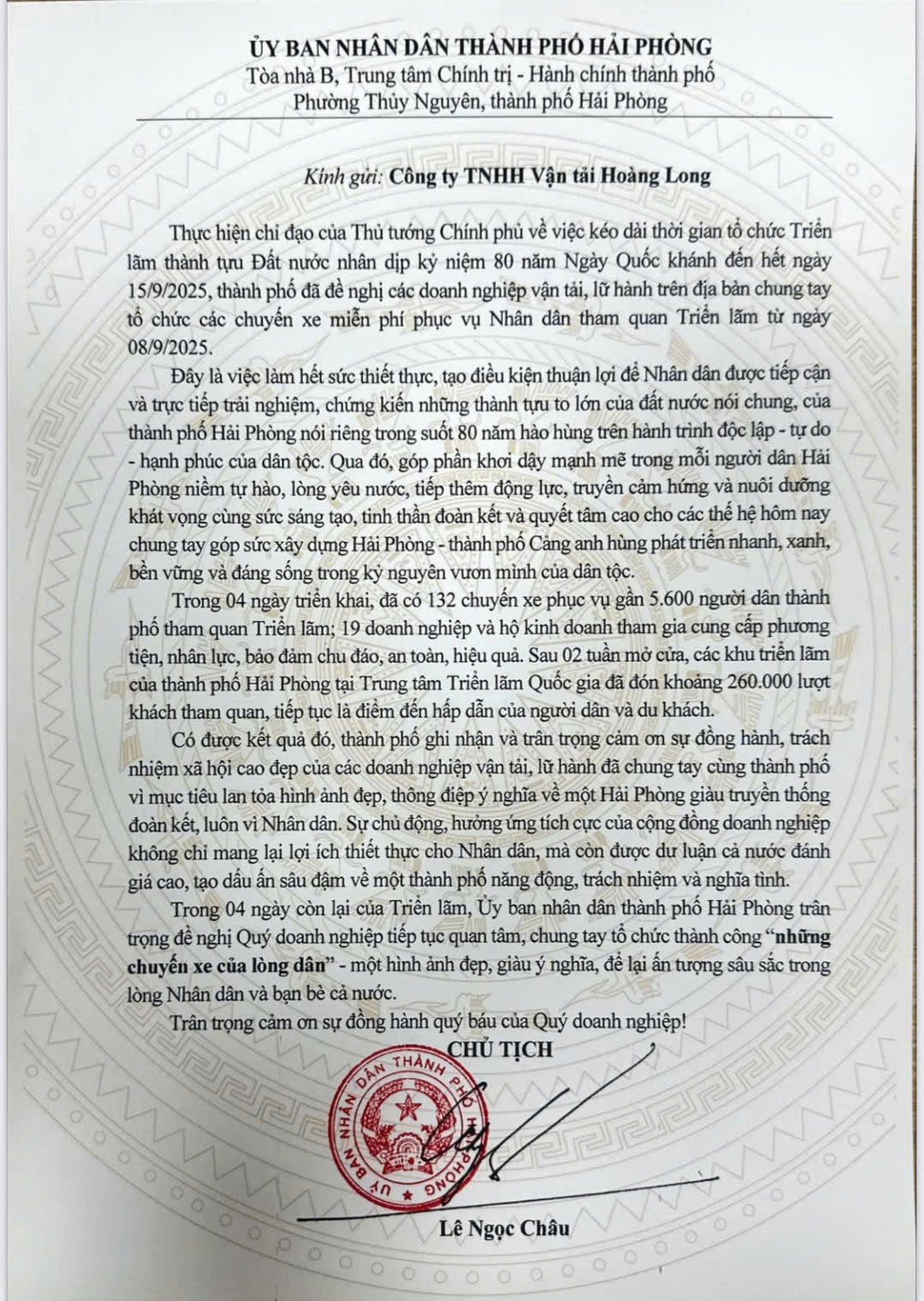 លិខិតថ្លែងអំណរគុណរបស់ប្រធានគណៈកម្មាធិការប្រជាជនក្រុង