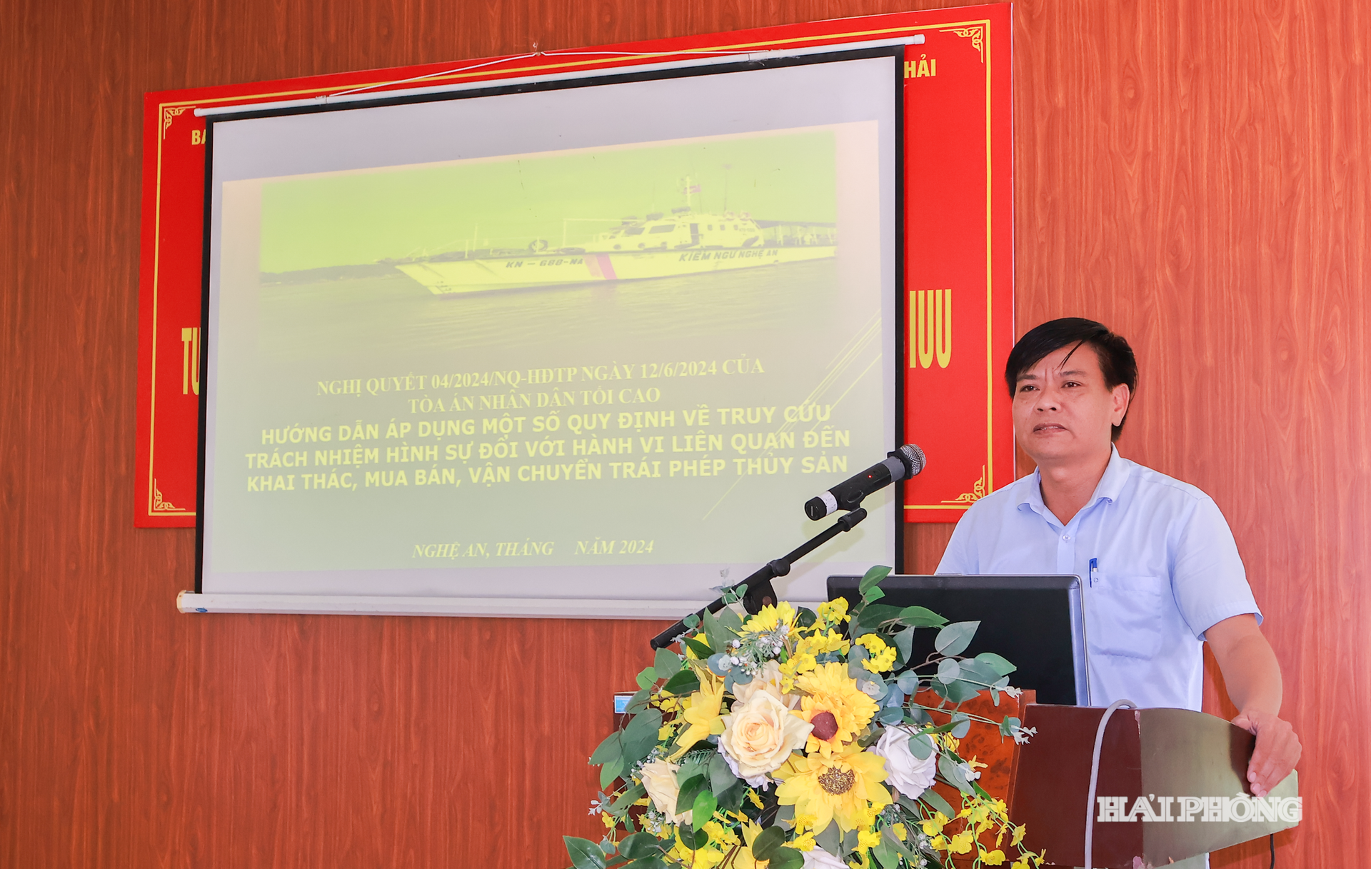 សន្និសីទ 1.png