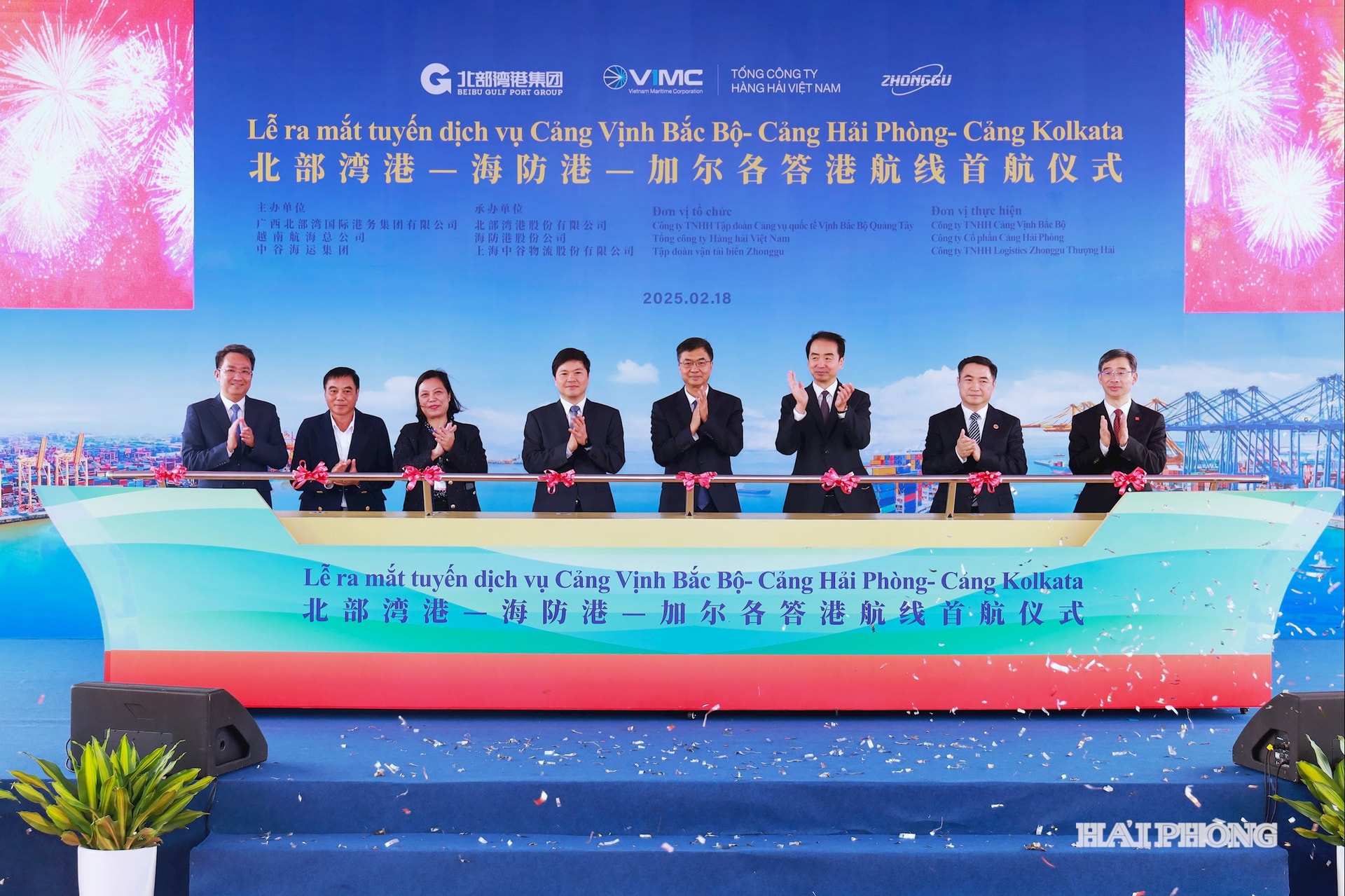 Đồng chí Hoàng Minh Cường, Phó chủ tịch UBND thành phố Hải Phòng chứng kiến lễ ra mắt tuyến dịch vụ cảng Vịnh Bắc Bộ - cảng Hải Phòng - ảng Kolkata.