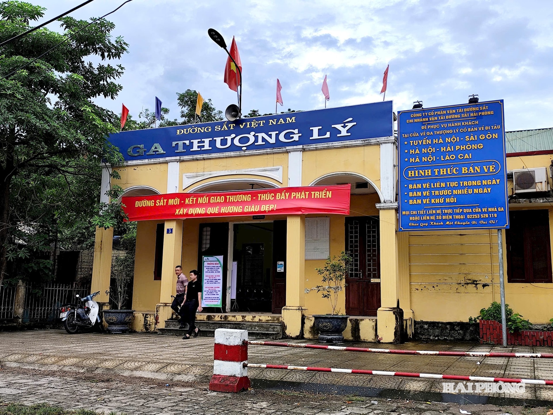 រថភ្លើងផ្កាថ្ម ១៣