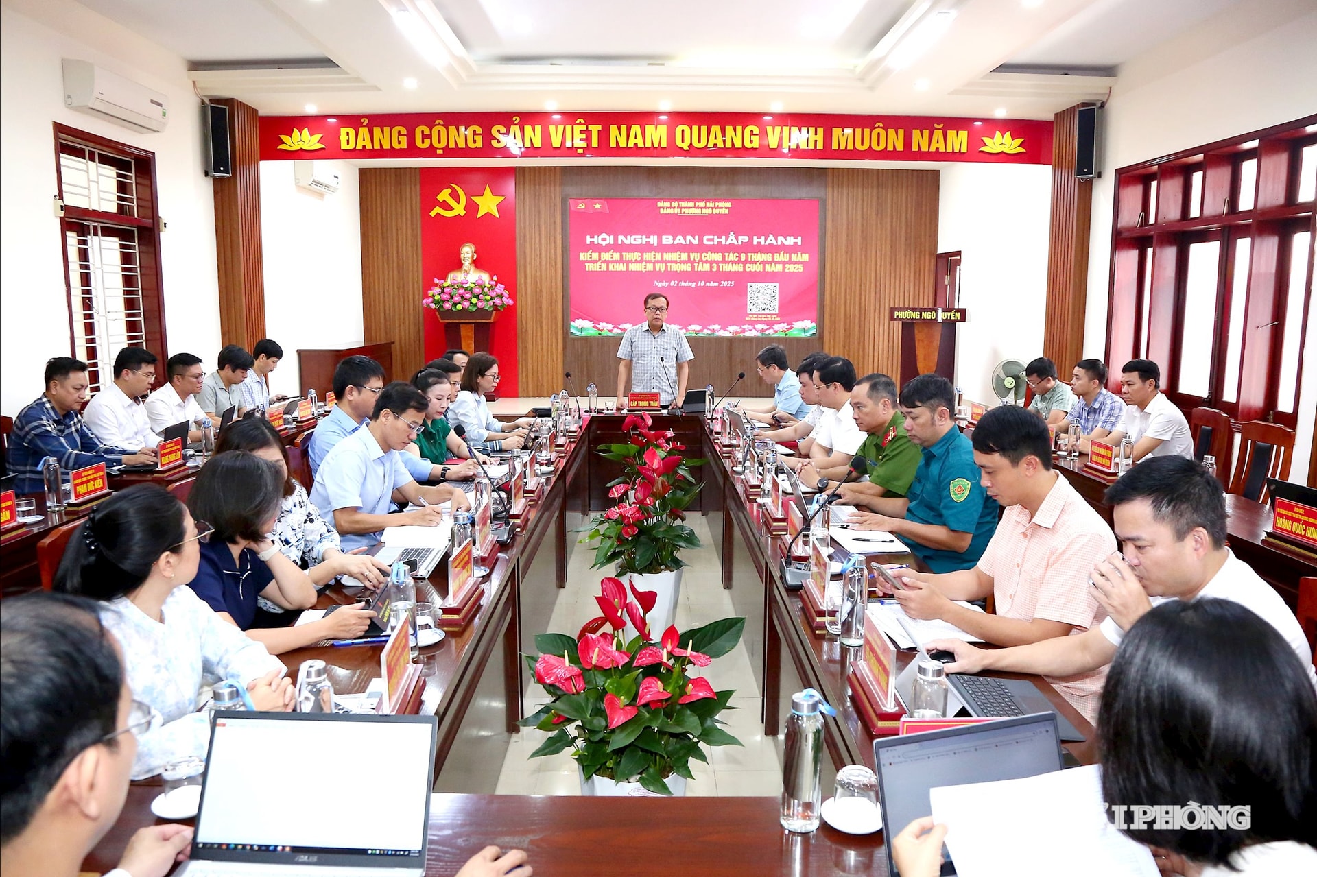 Ngo Quyen Ward - កិច្ចប្រជុំគណៈកម្មាធិការប្រតិបត្តិដើម្បីពិនិត្យការអនុវត្តភារកិច្ចក្នុងរយៈពេល 9 ខែដើមឆ្នាំ និងដាក់ពង្រាយភារកិច្ចសម្រាប់រយៈពេល 3 ខែចុងក្រោយនៃឆ្នាំ