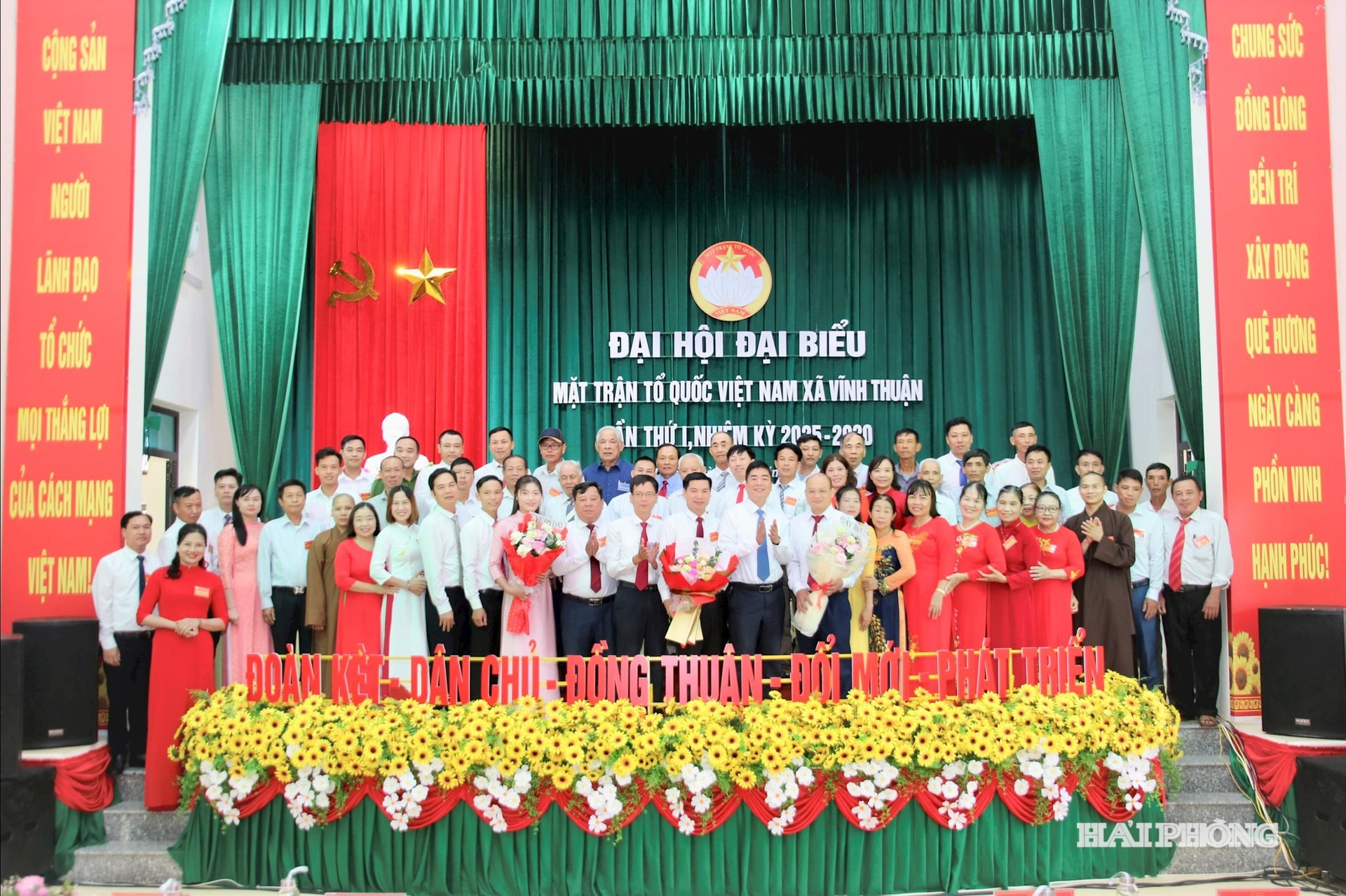 ដាយហូ ១