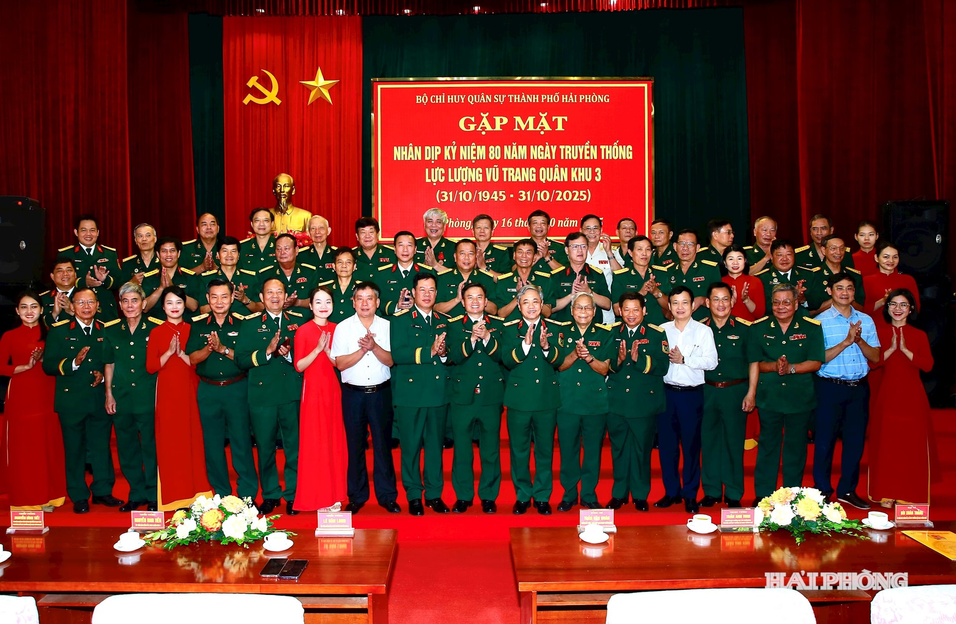 Đồng chí Trần Văn Quân, Phó chủ tịch UBND thành phố cùng các đại biểu dự cuộc gặp mặt các đồng chí lãnh đạo Đảng uỷ Quân sự thành phố qua các thời kỳ.